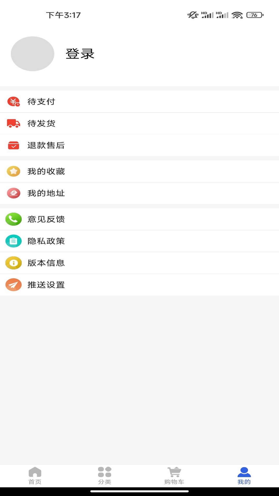 永丰五金