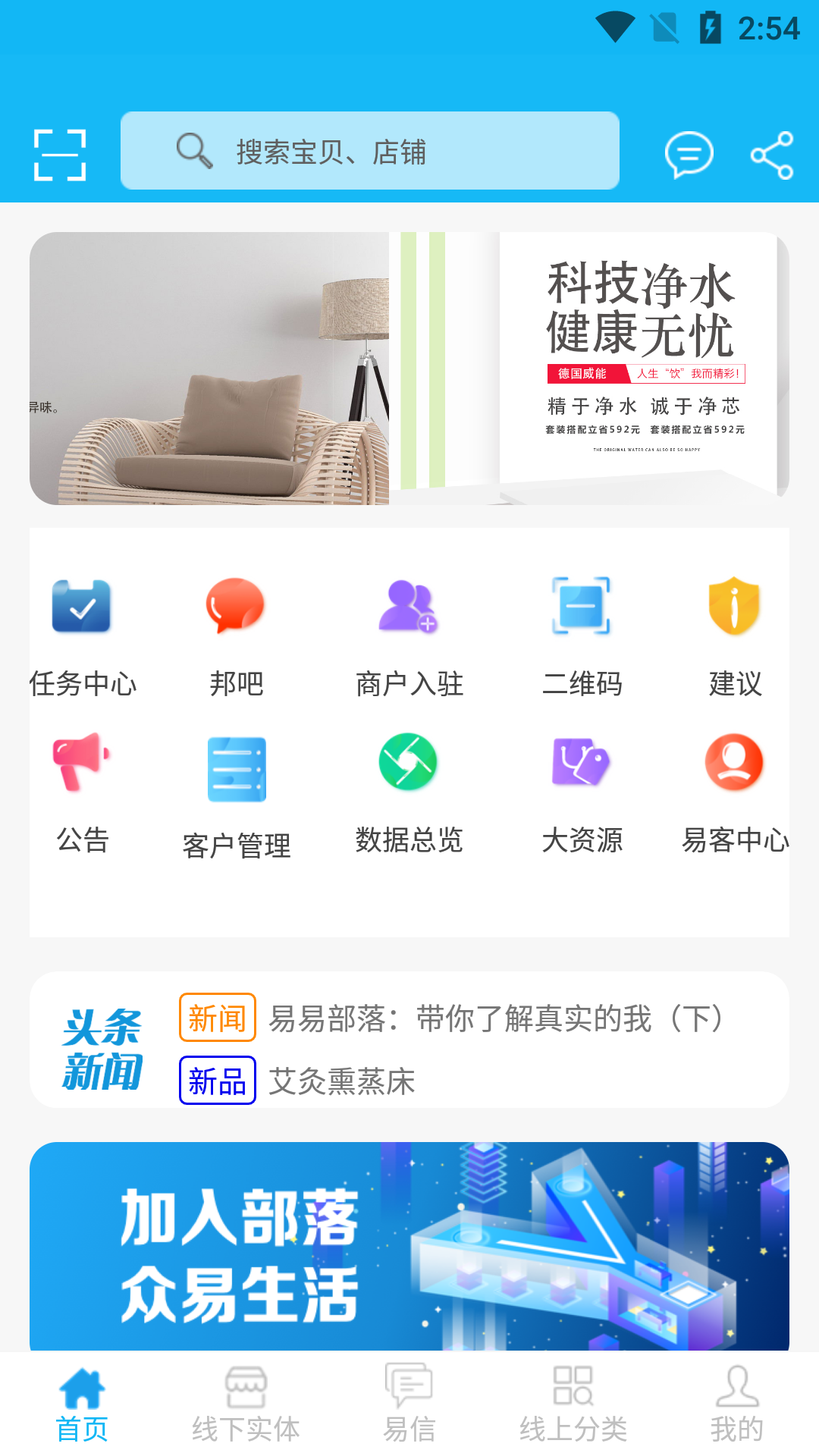 易易部落
