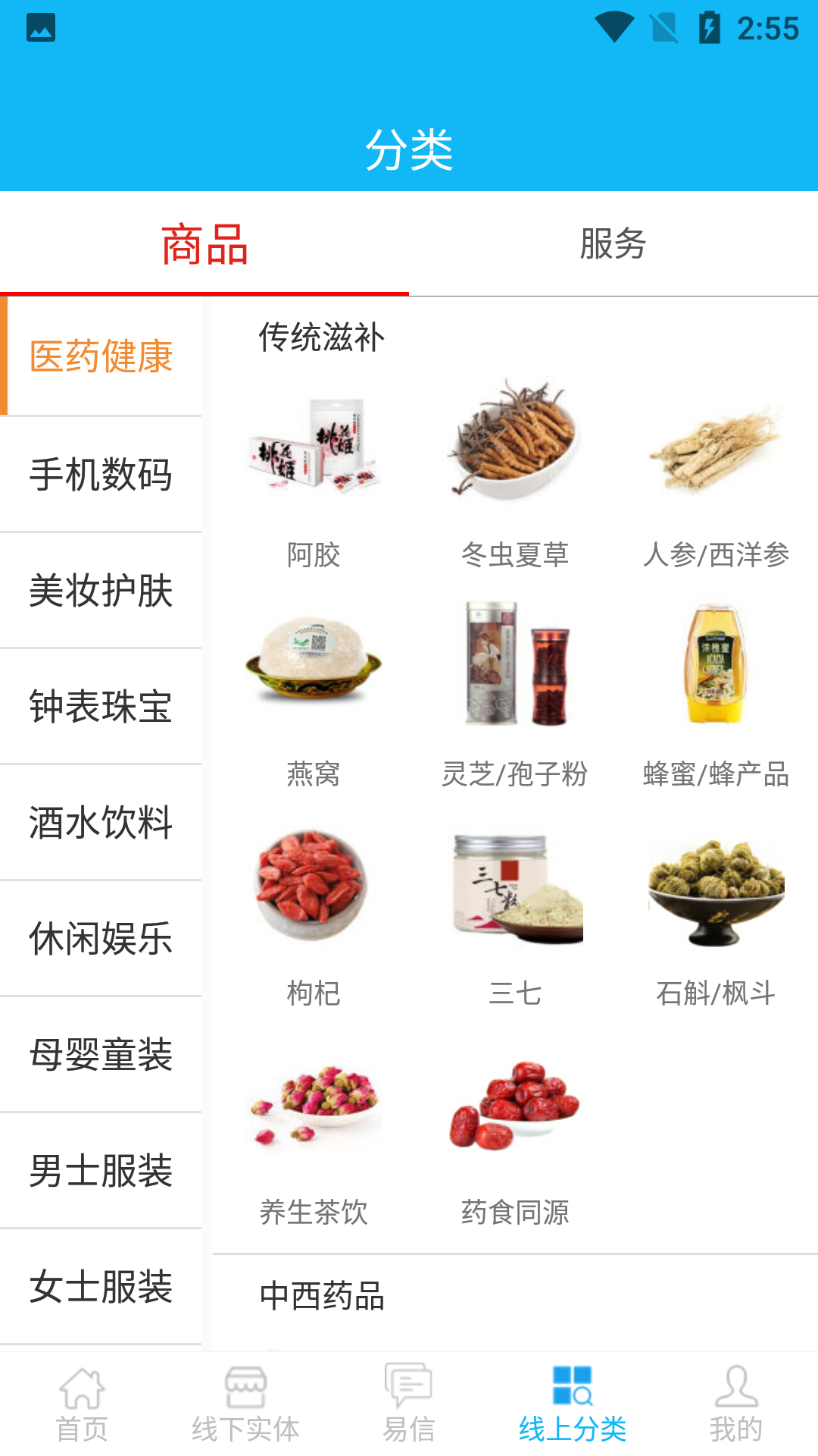 易易部落
