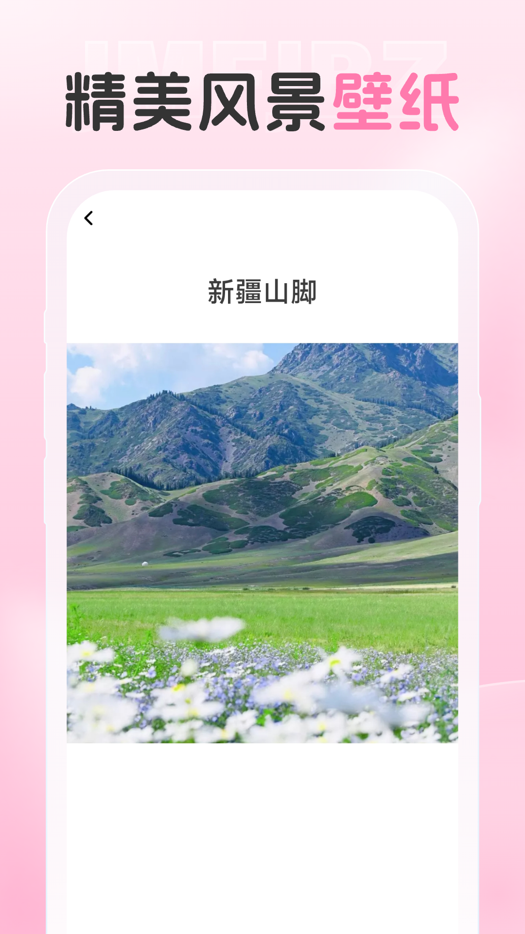 爱炫相机