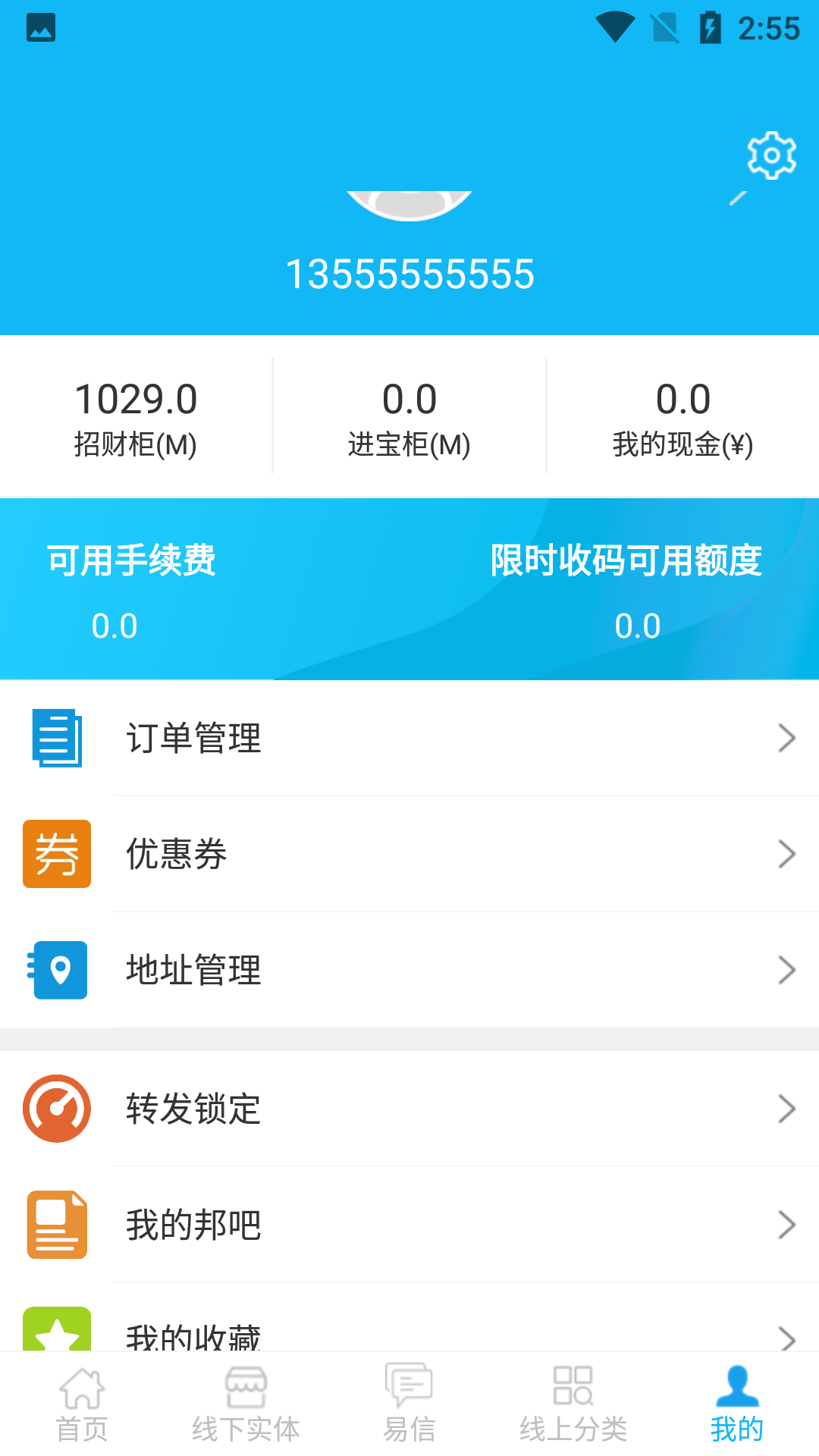 易易部落