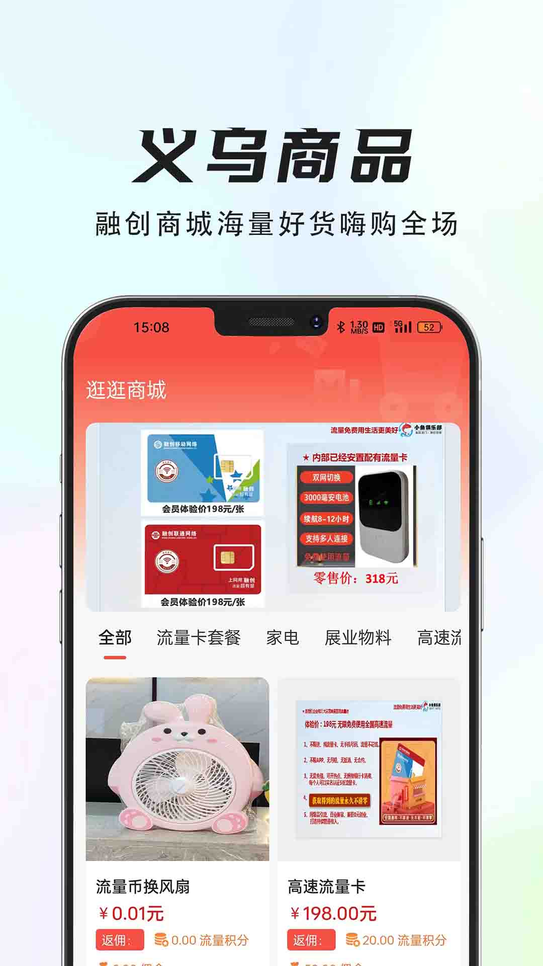 融创商城