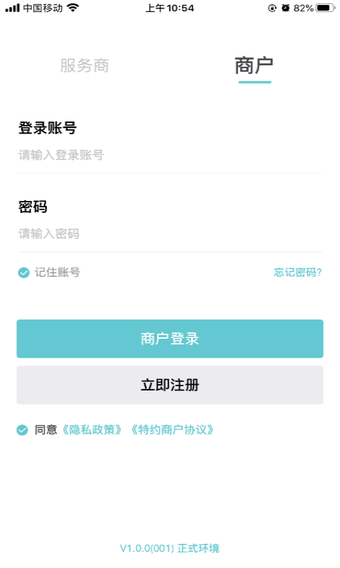 乐epay_截图3