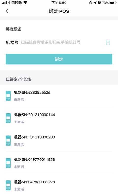 乐epay_截图2