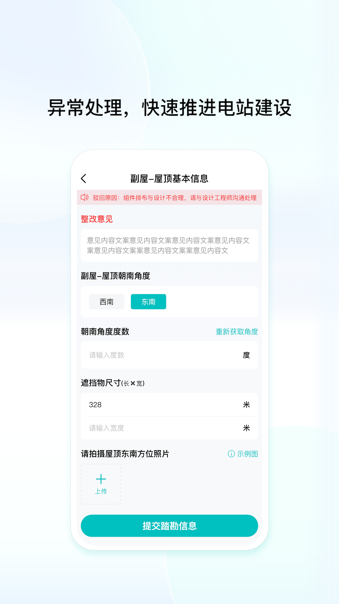 创维创享