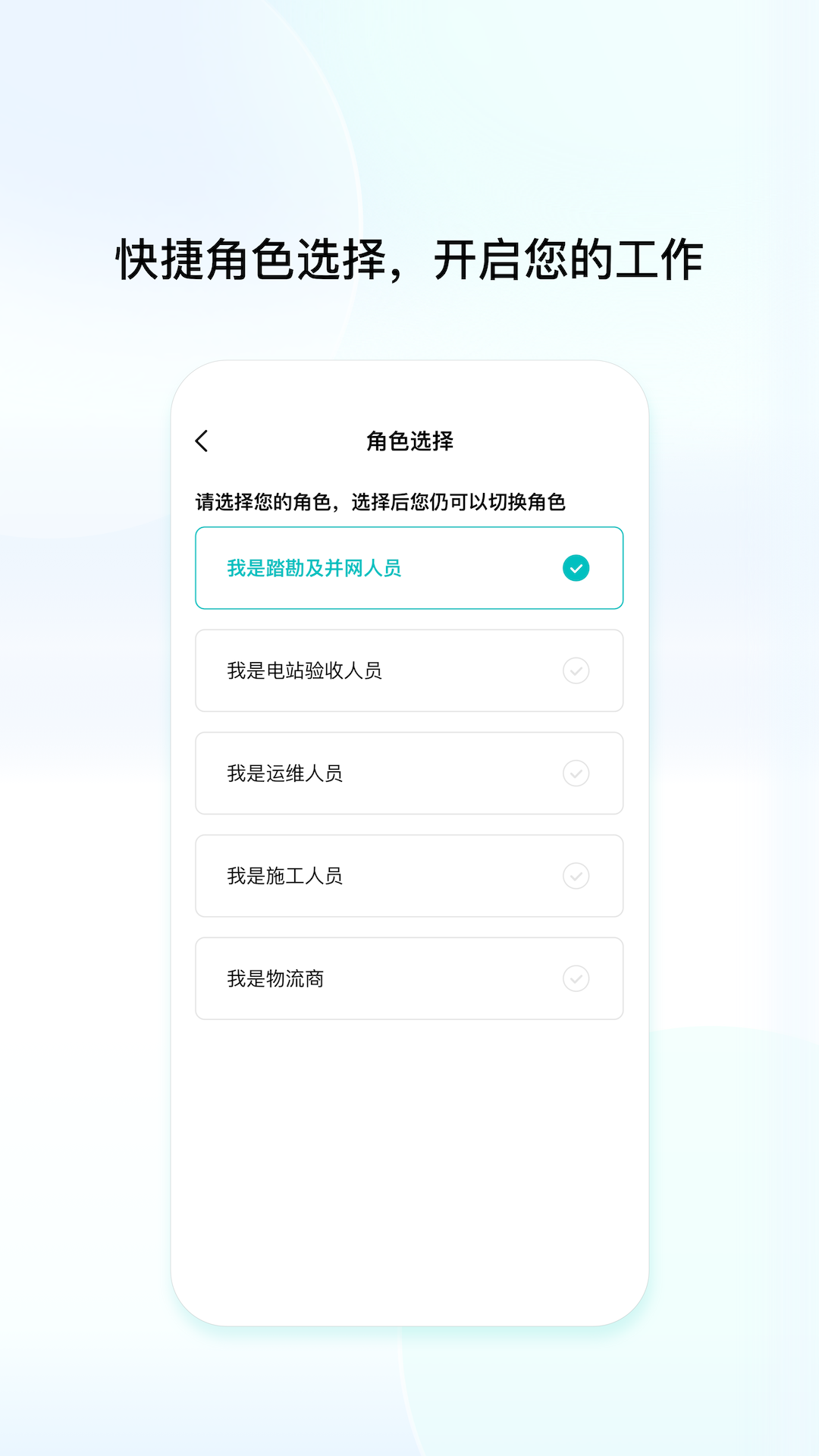 创维创享