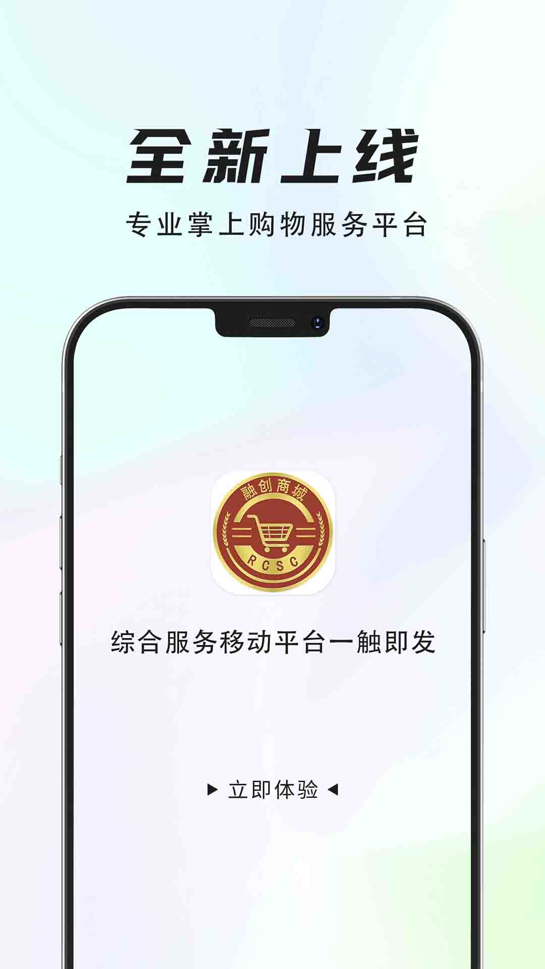 融创商城