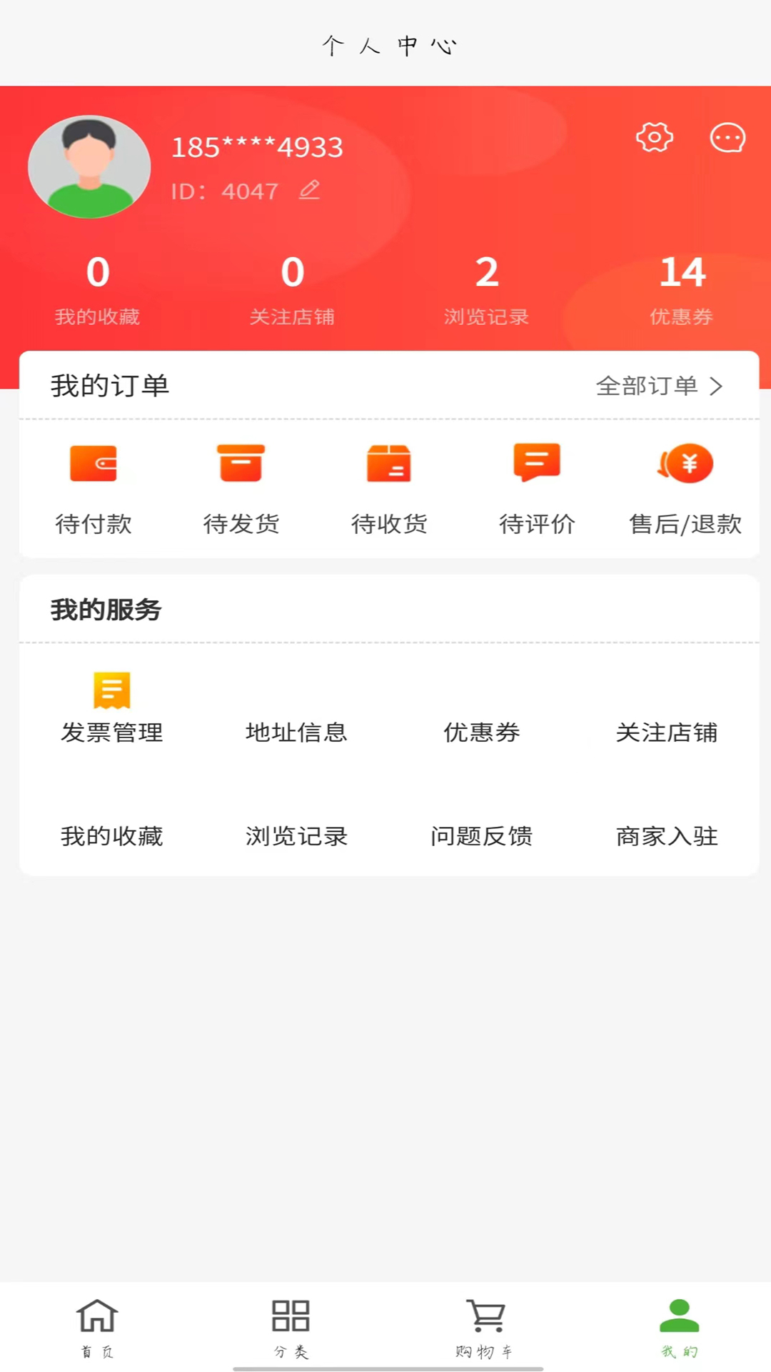 农购网