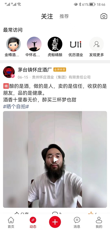 酒市网