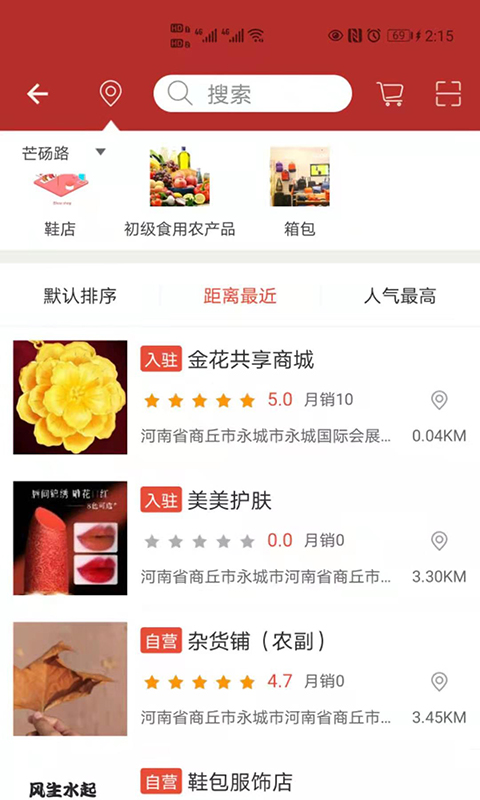 天马易购