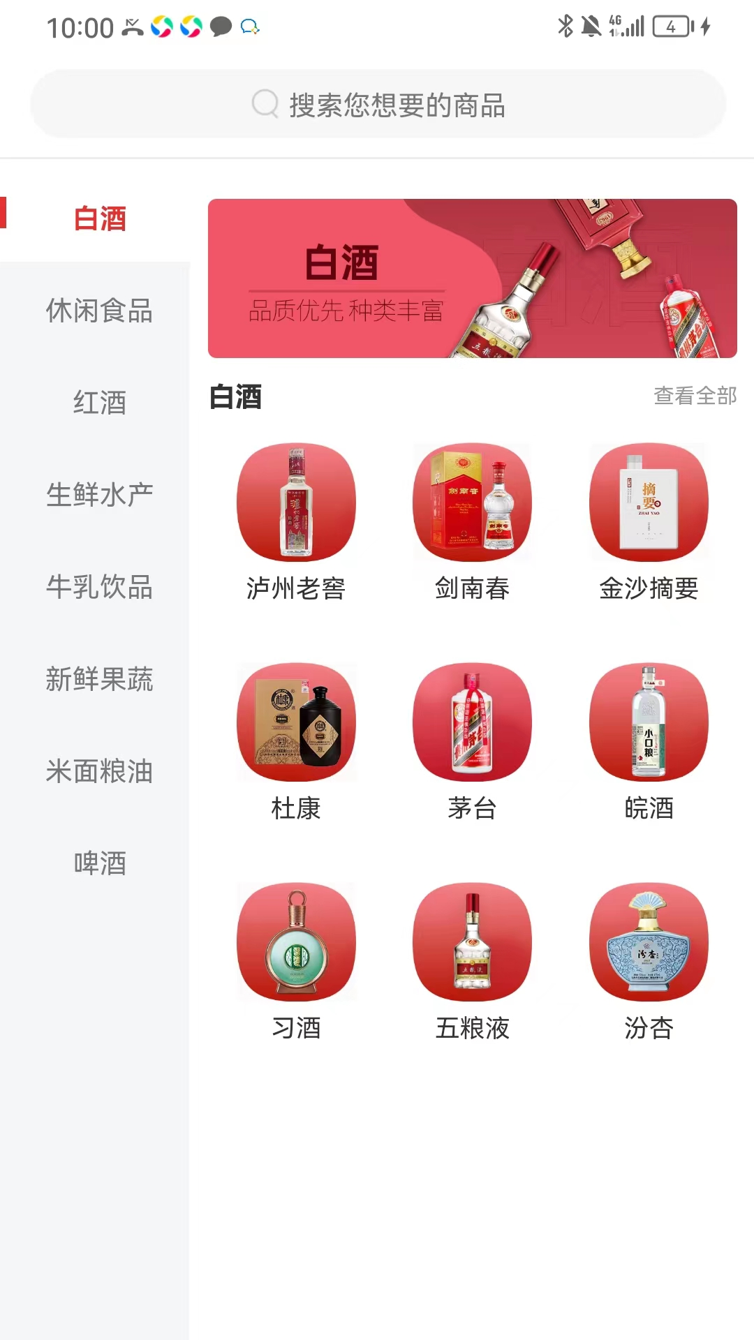众易好物