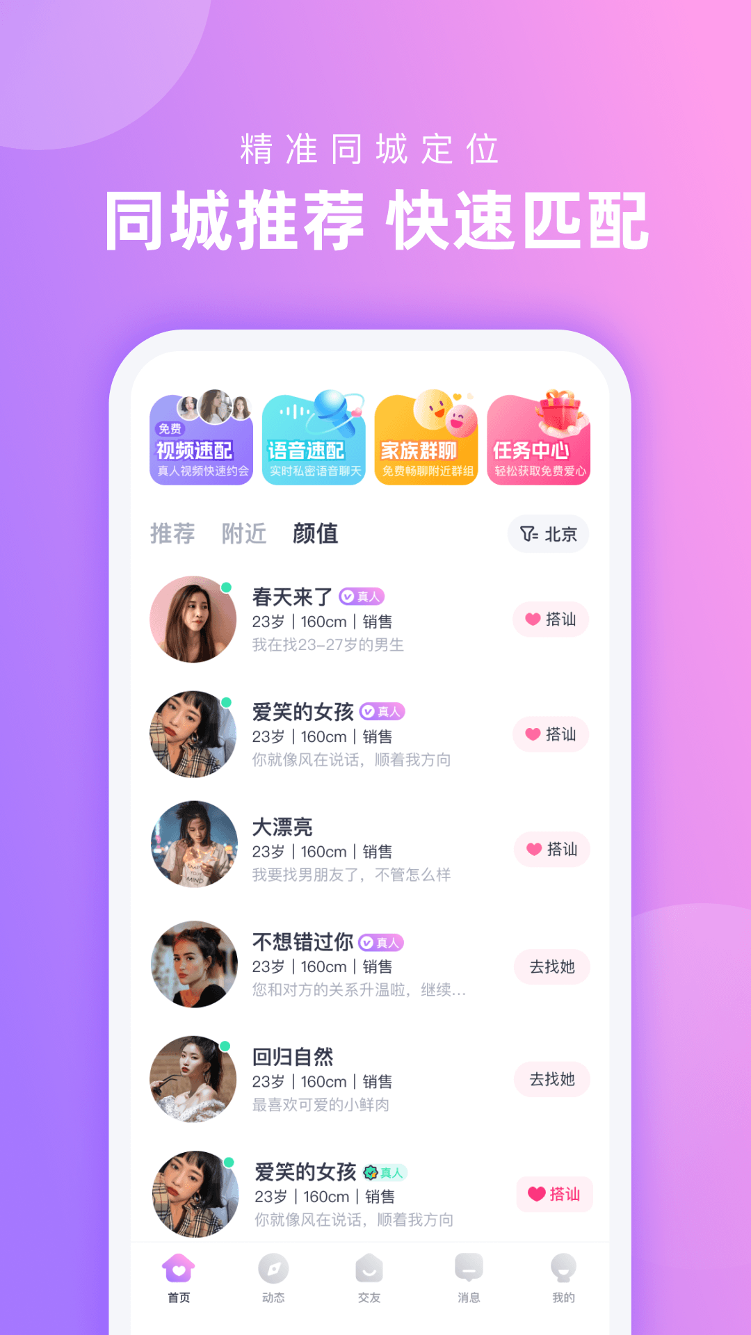 心配