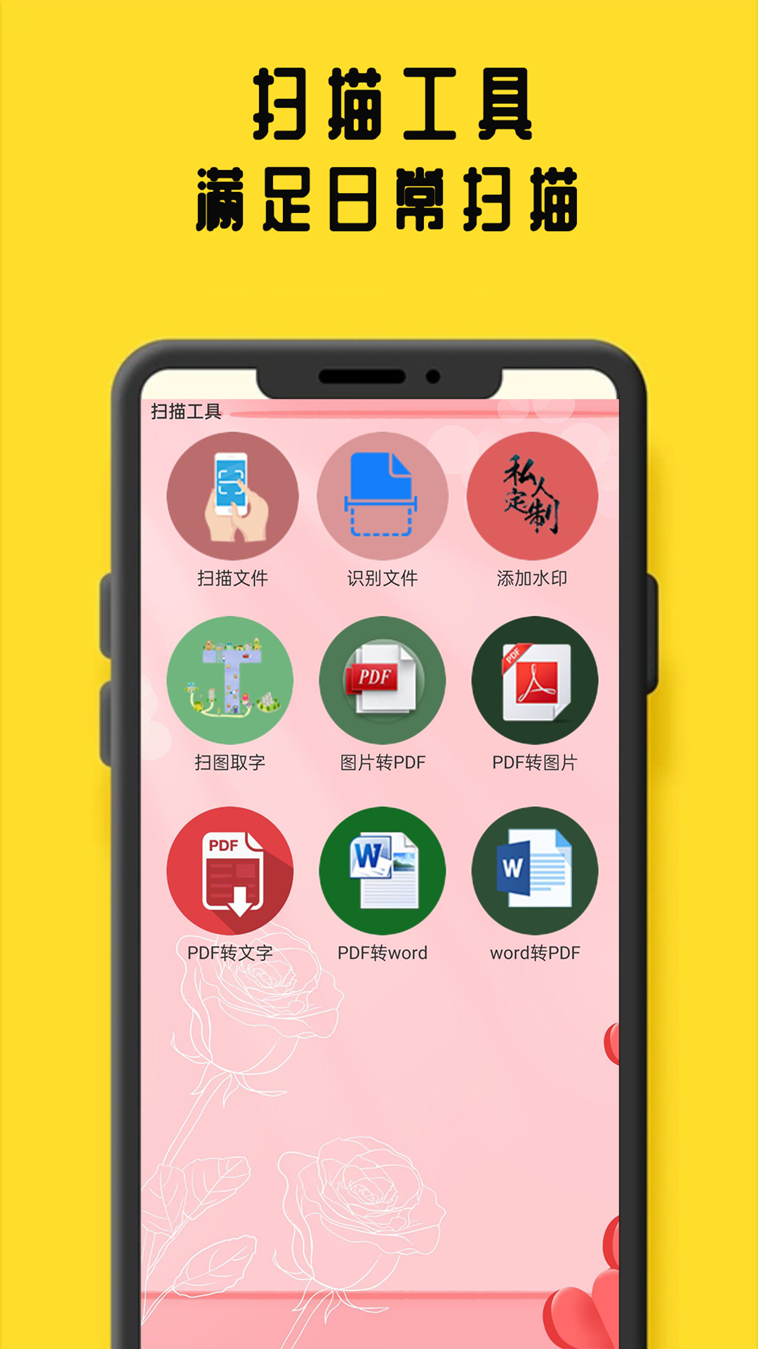 鸠摩阅读_截图1