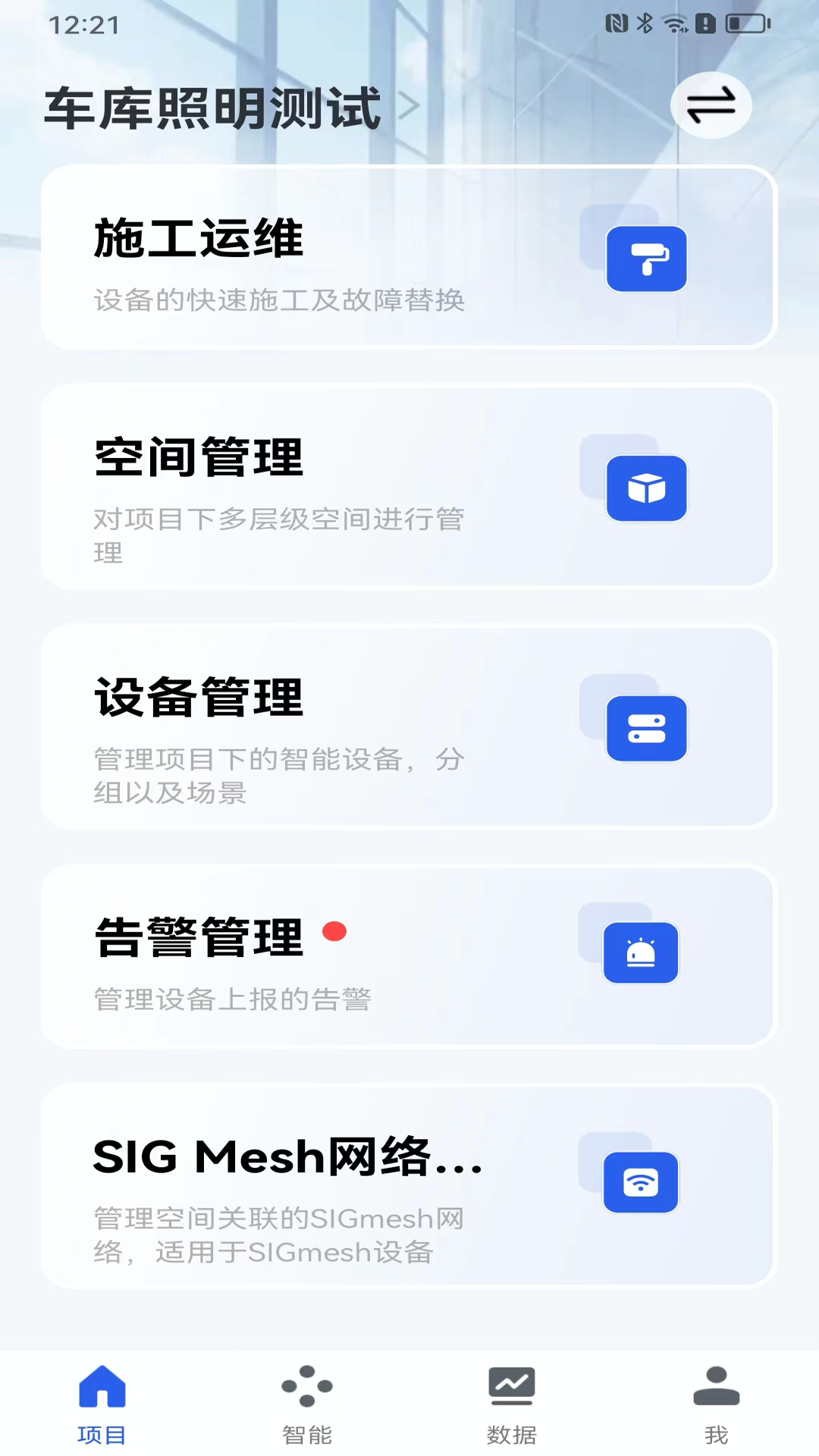 克锐尔数字云