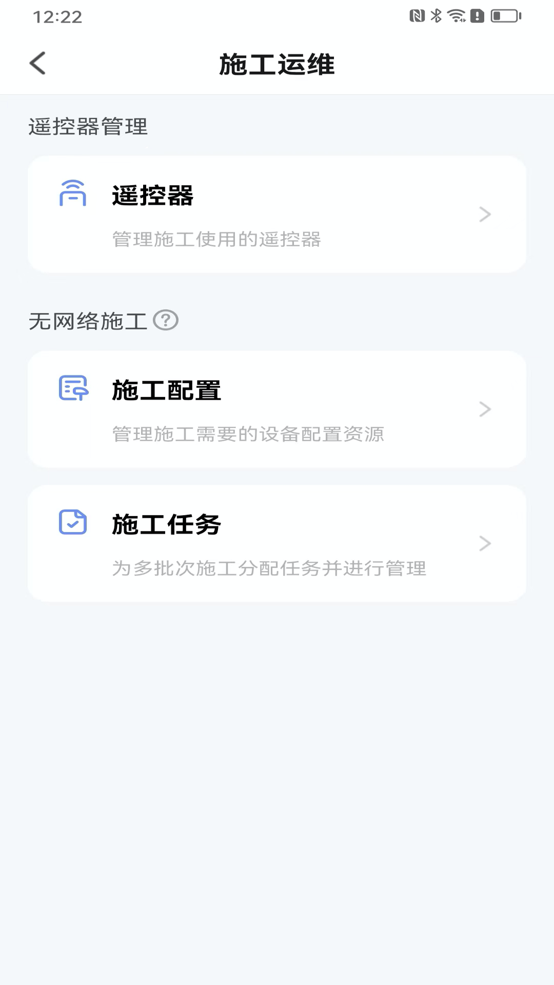 克锐尔数字云