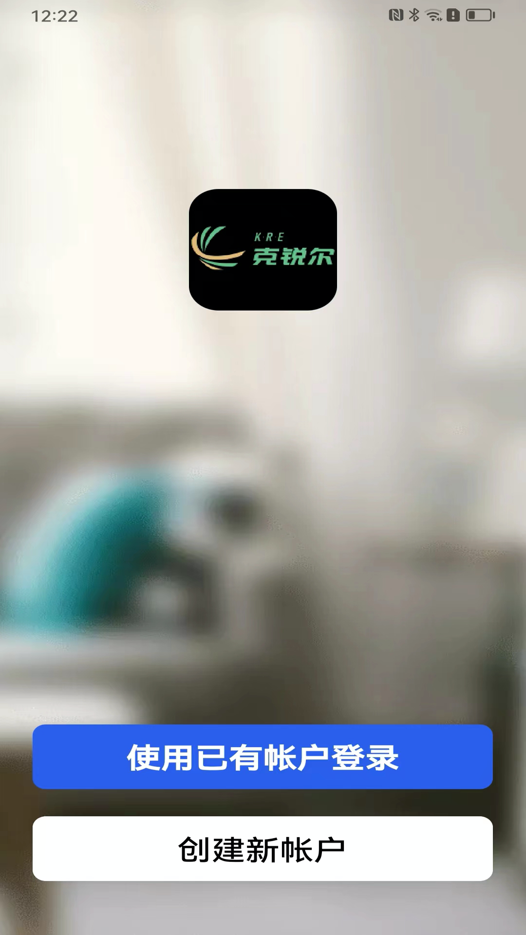 克锐尔数字云