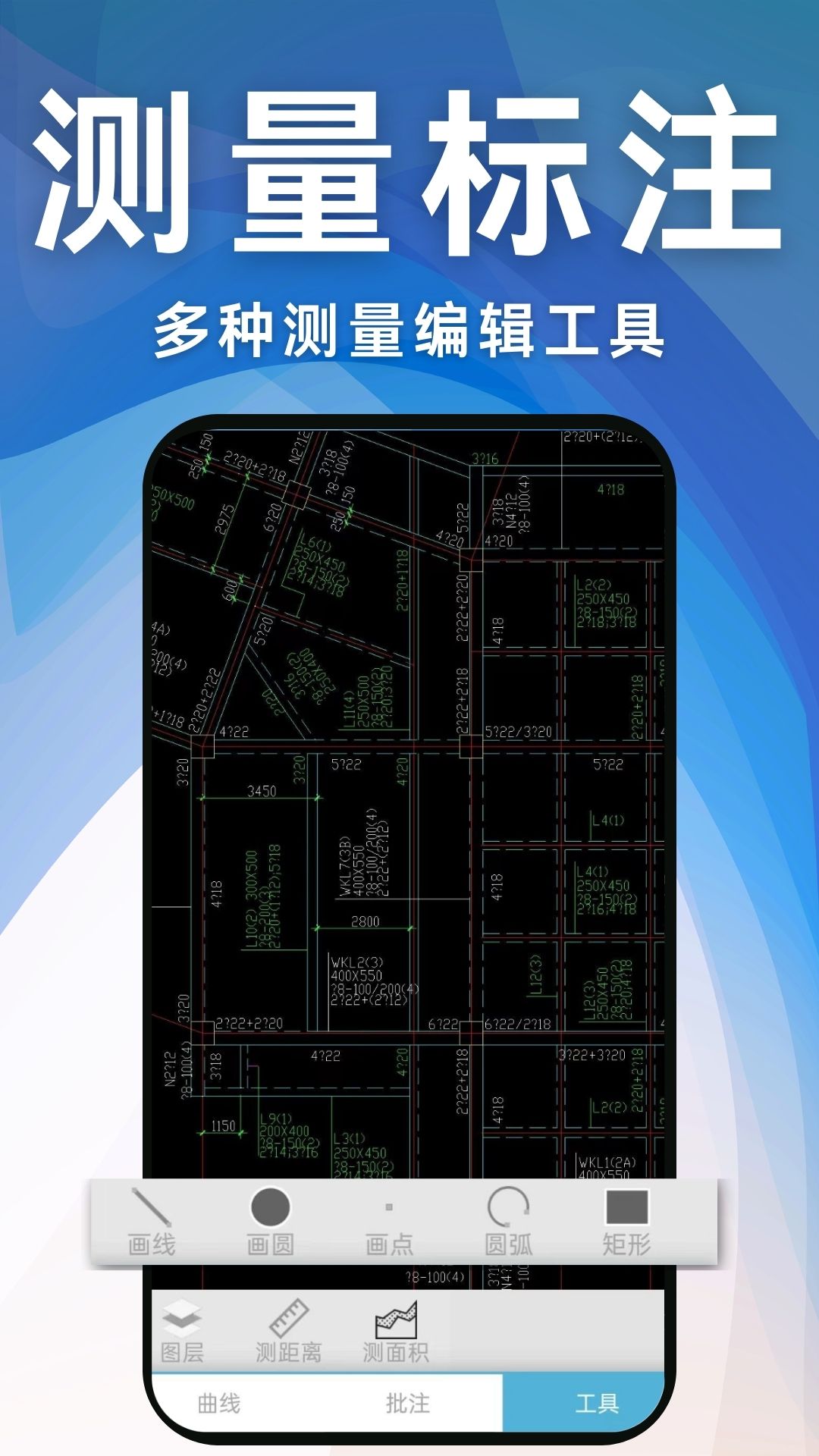 cad工程快速看图王