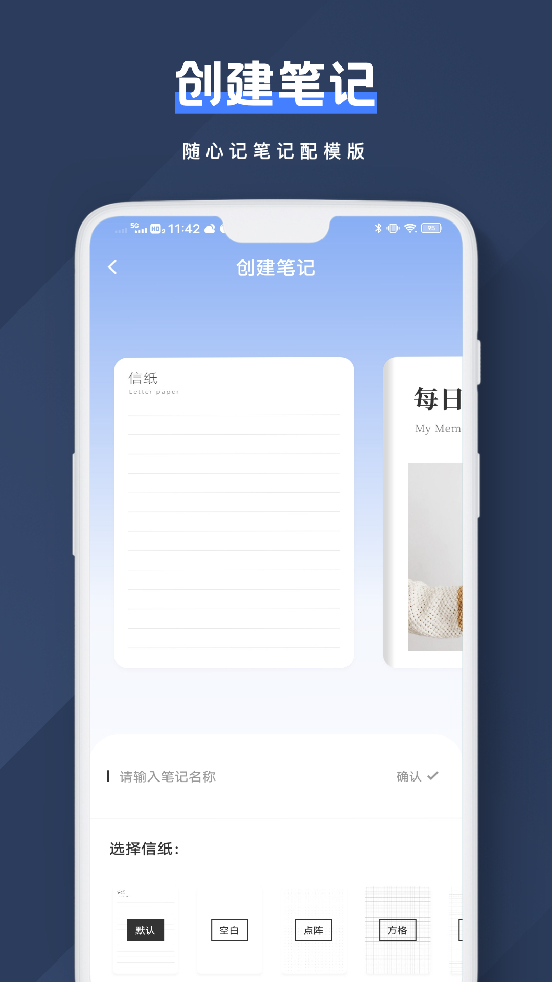 notion文档编辑