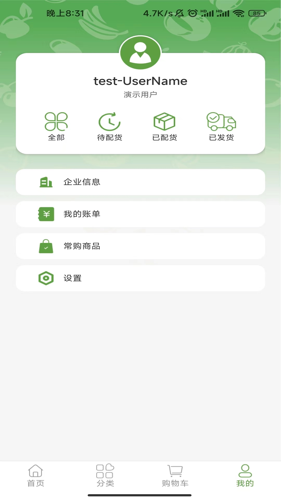希柚_截图4