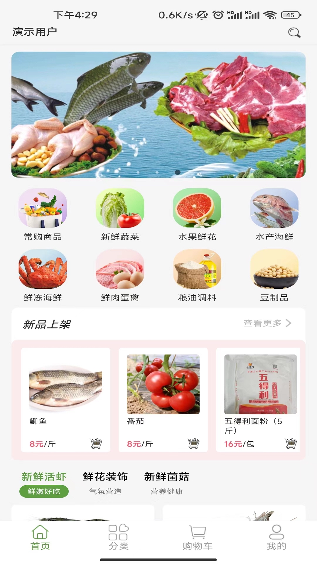 希柚_截图1