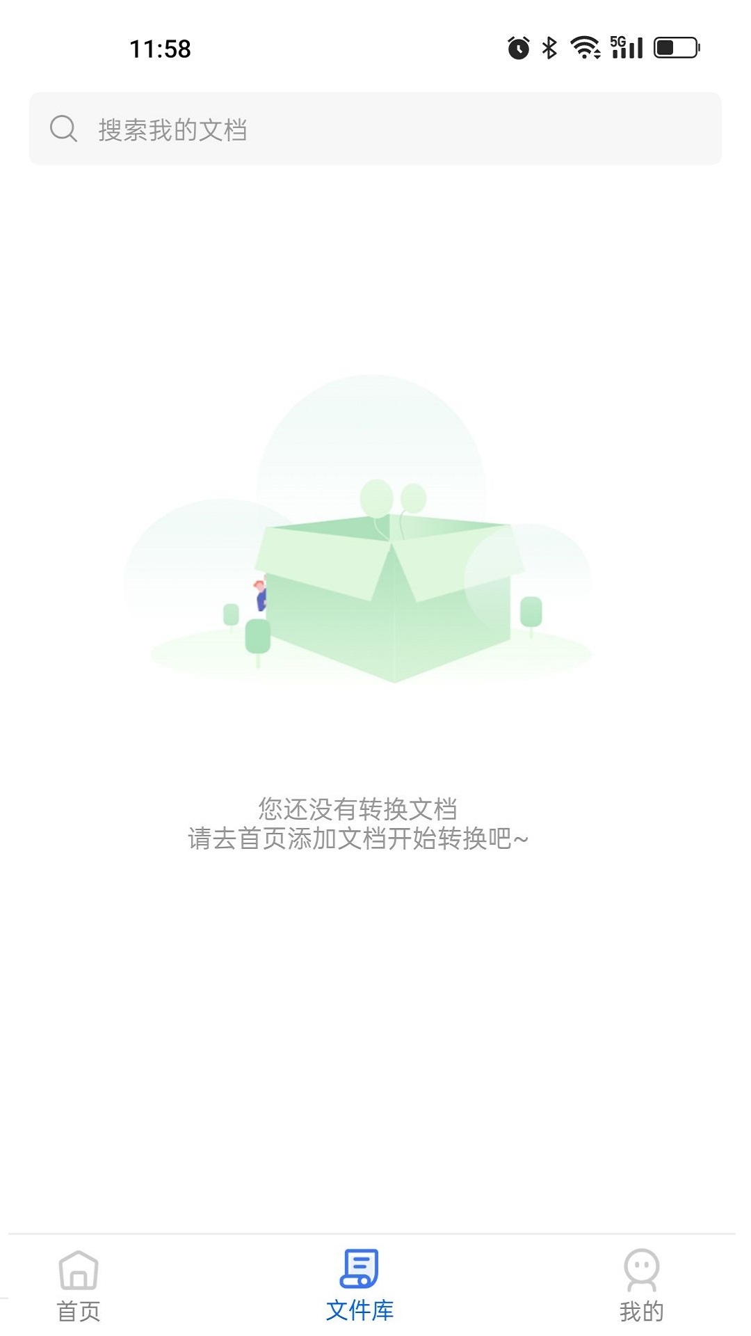 全能cad转换器