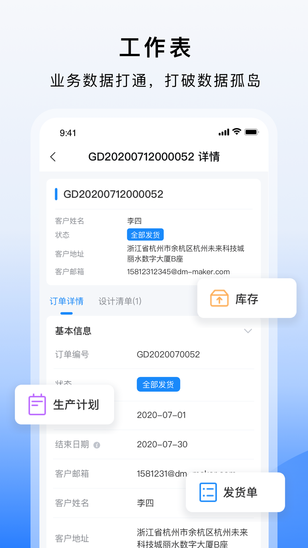轻单