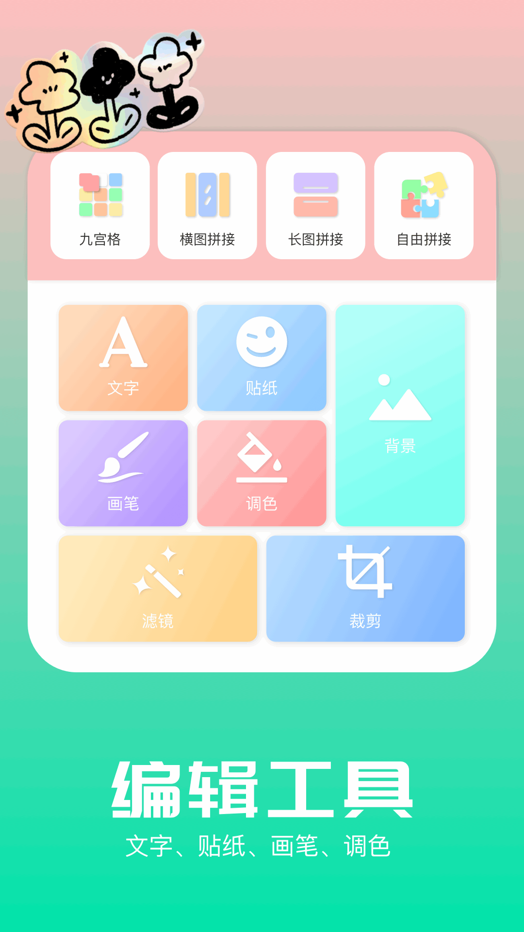 画质侠