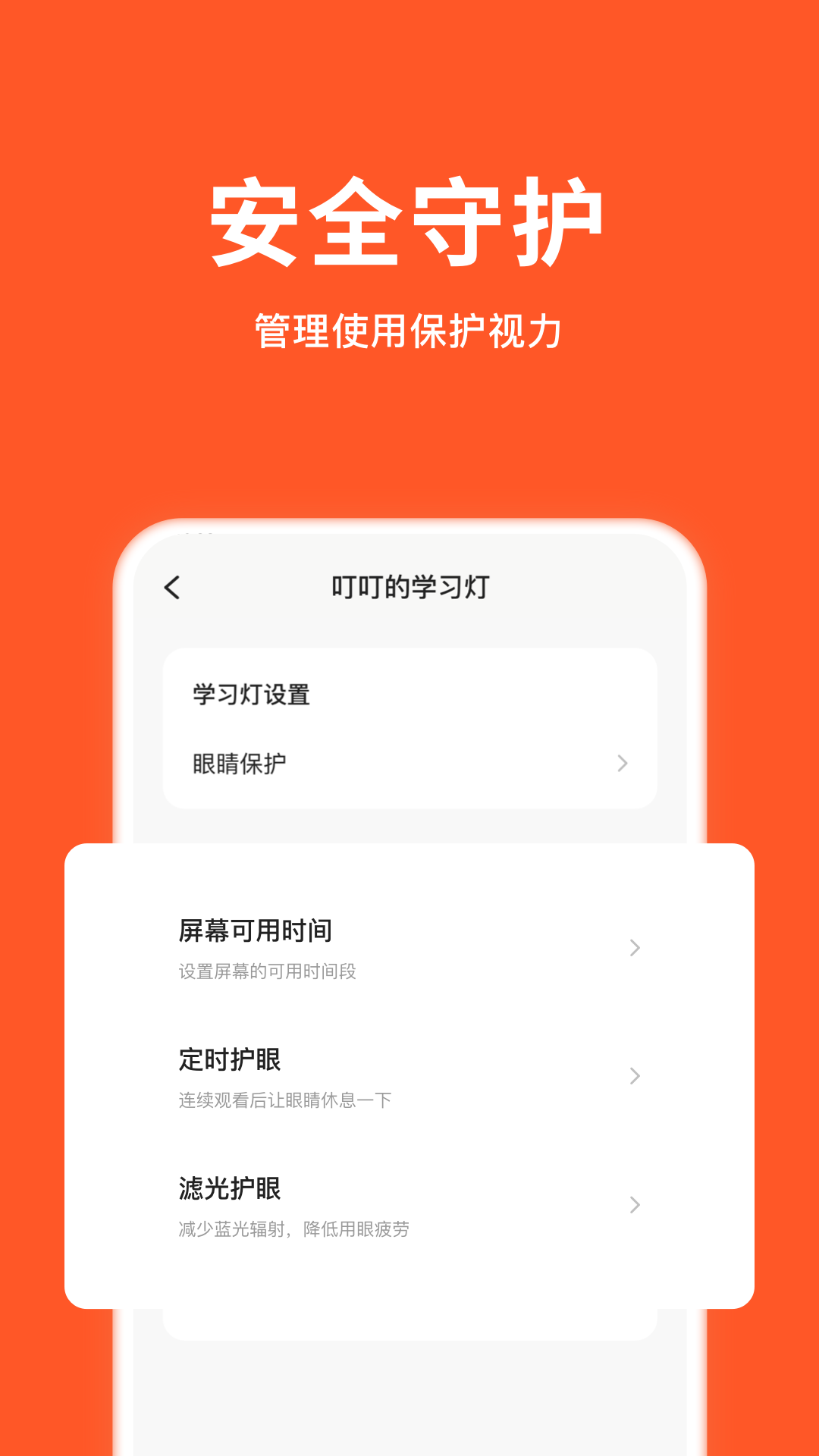 小猴家长