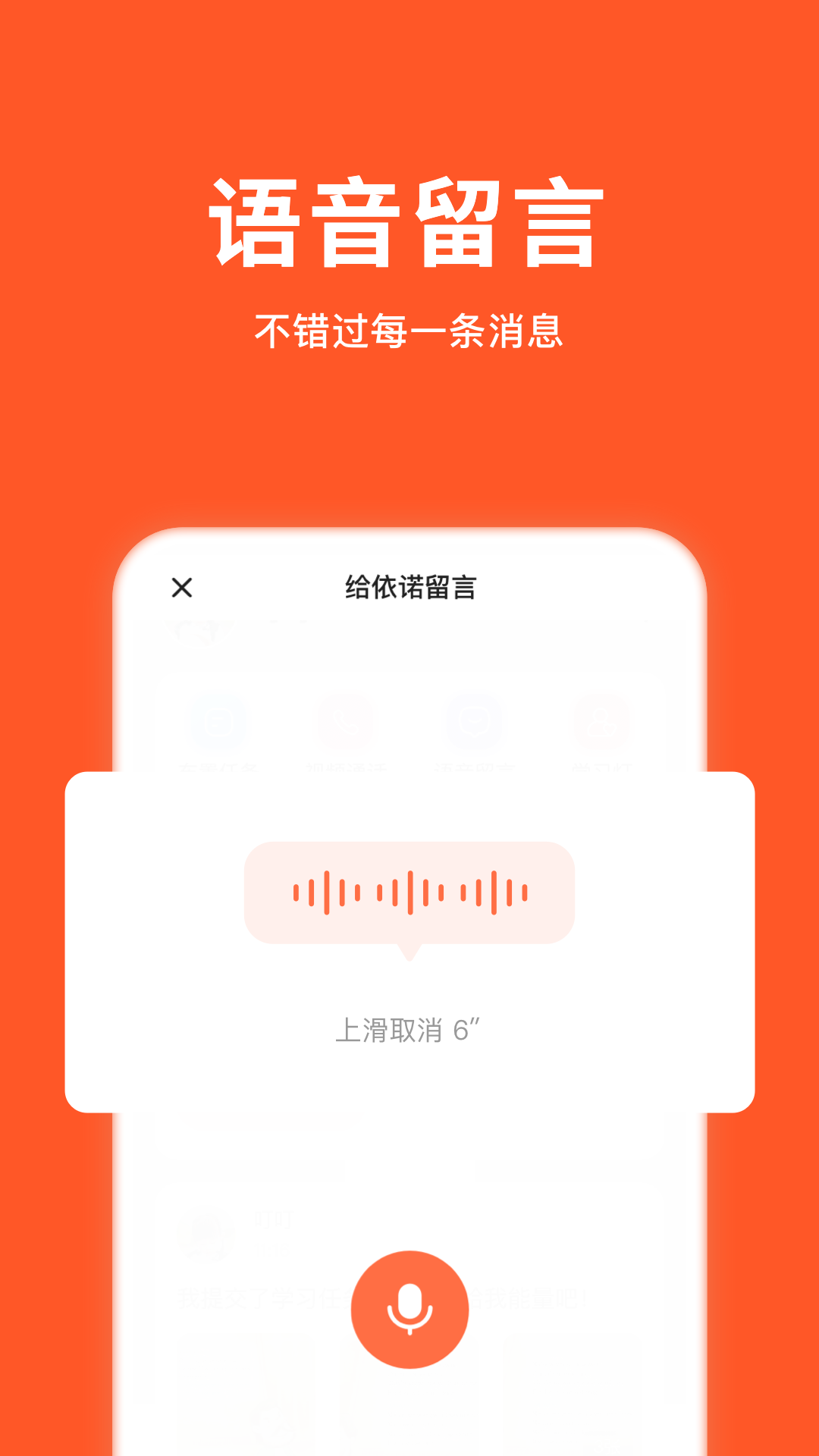 小猴家长