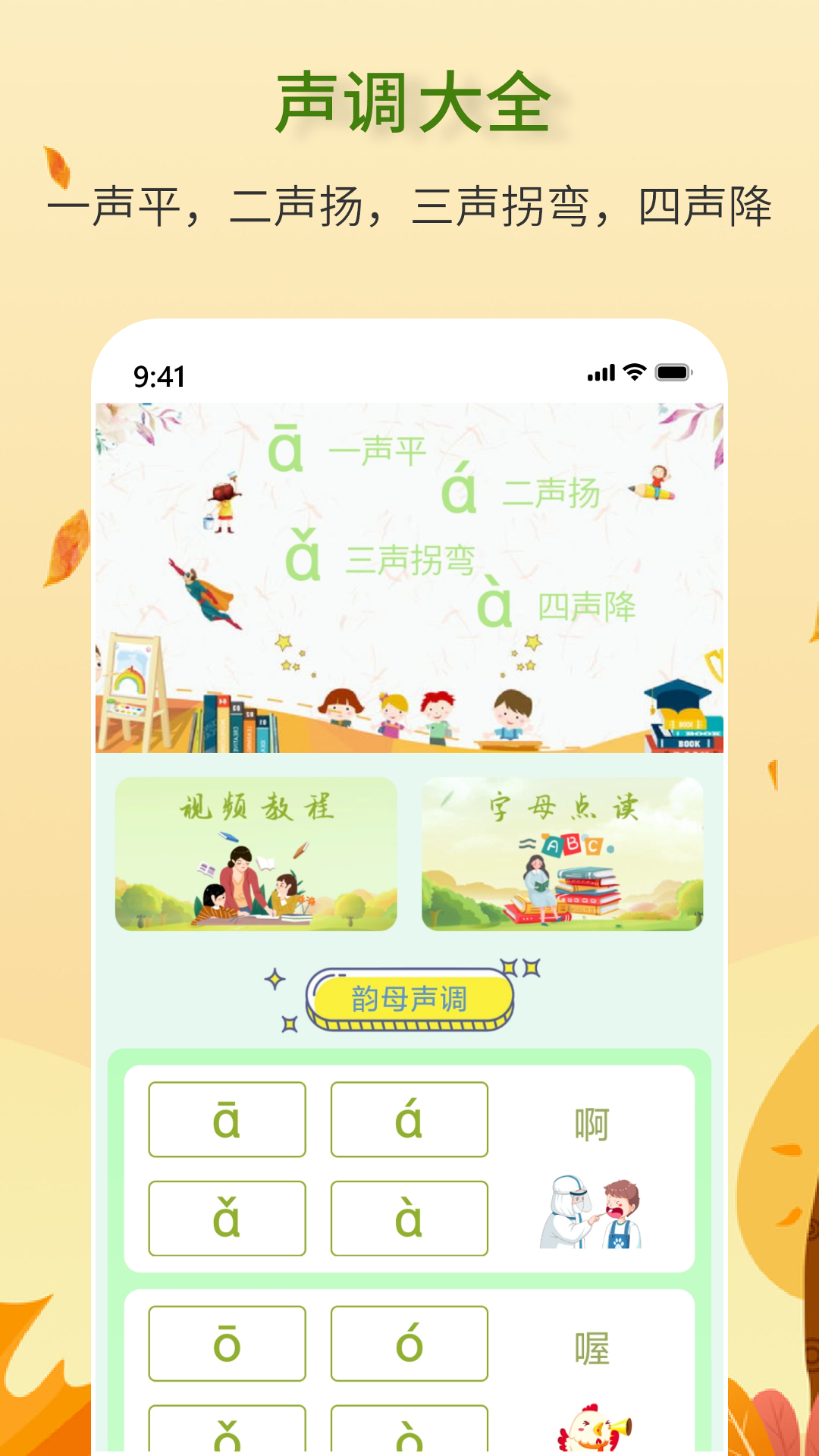 截图3