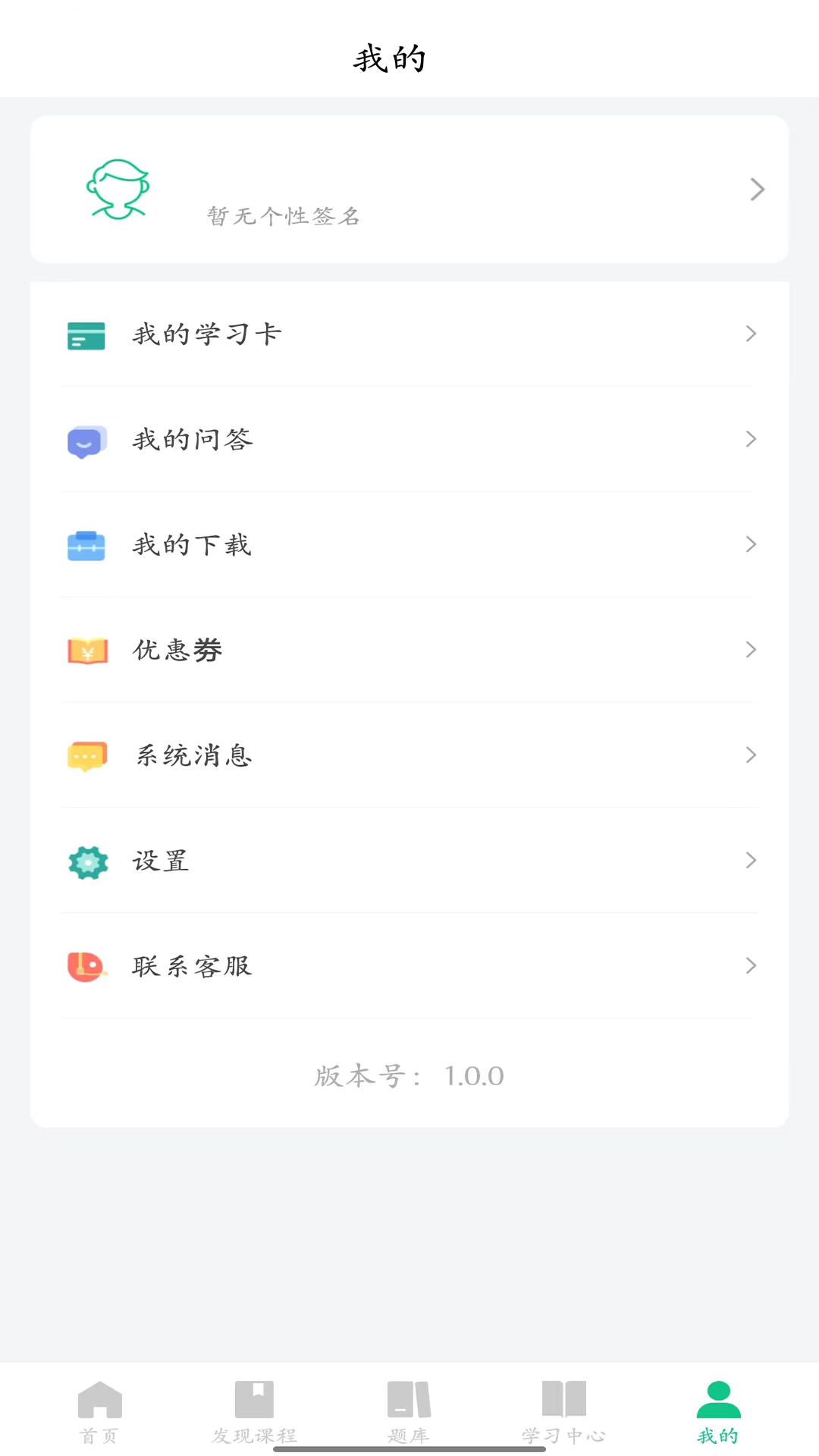 品课学
