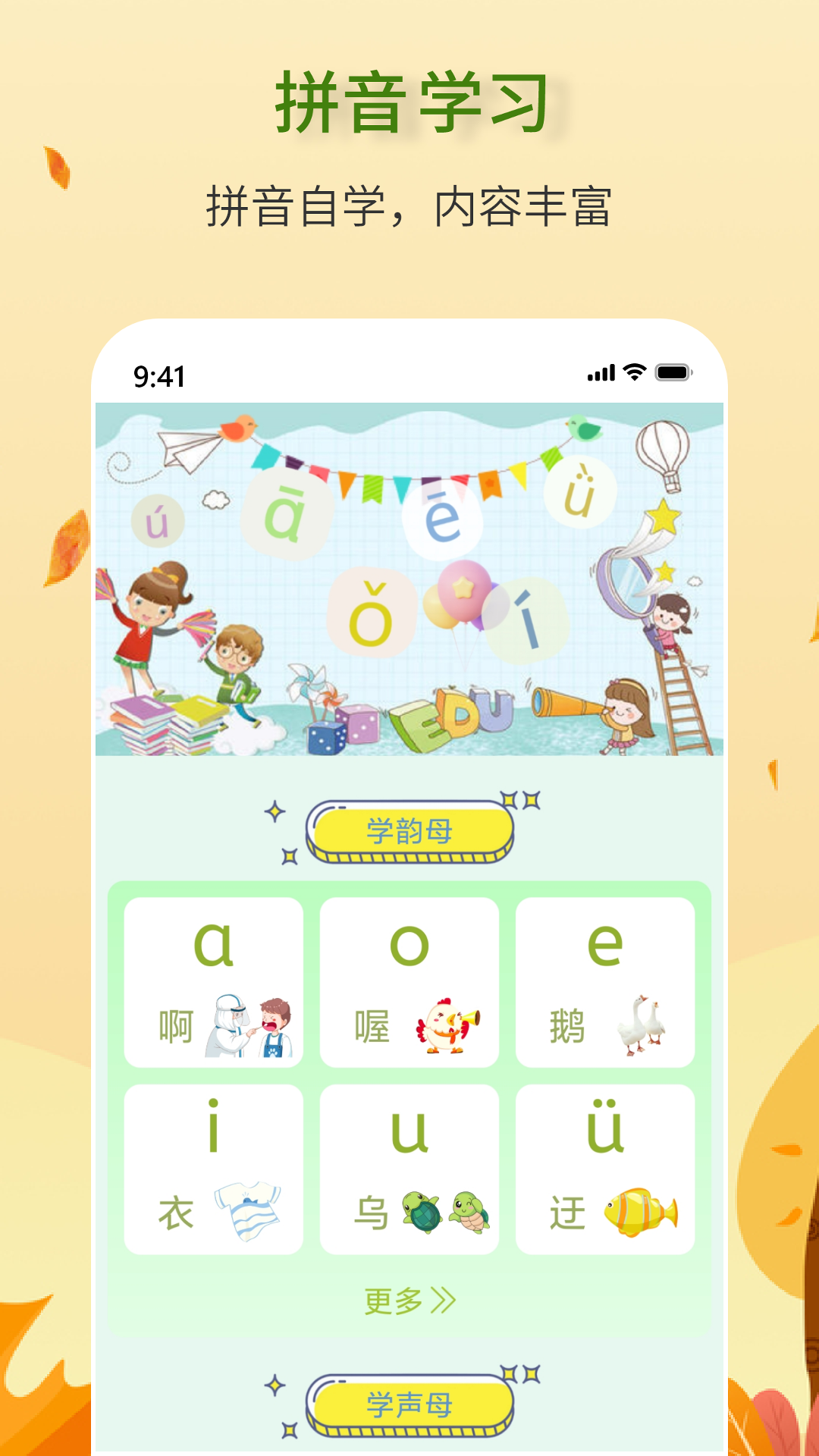 截图1