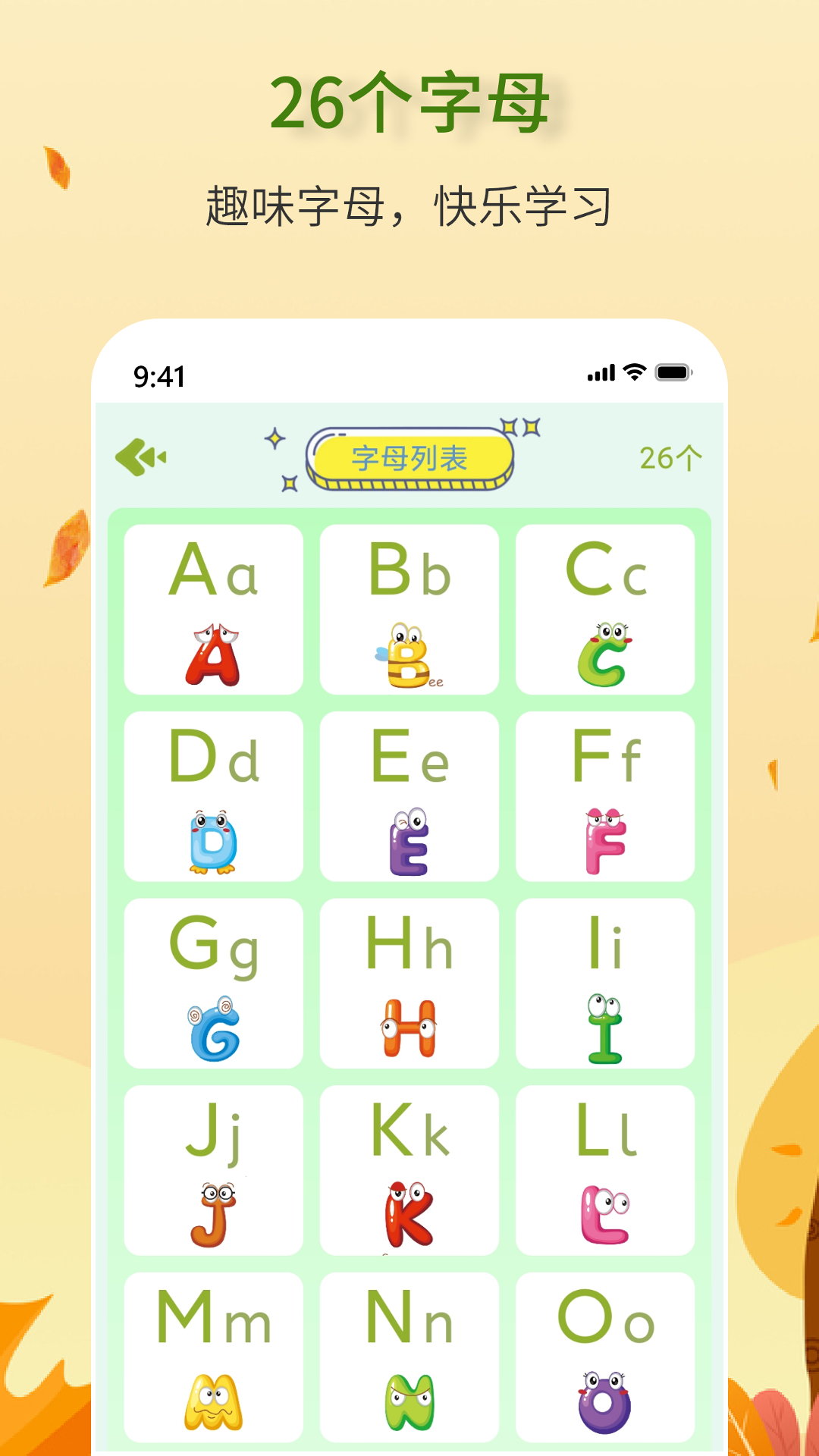 截图4