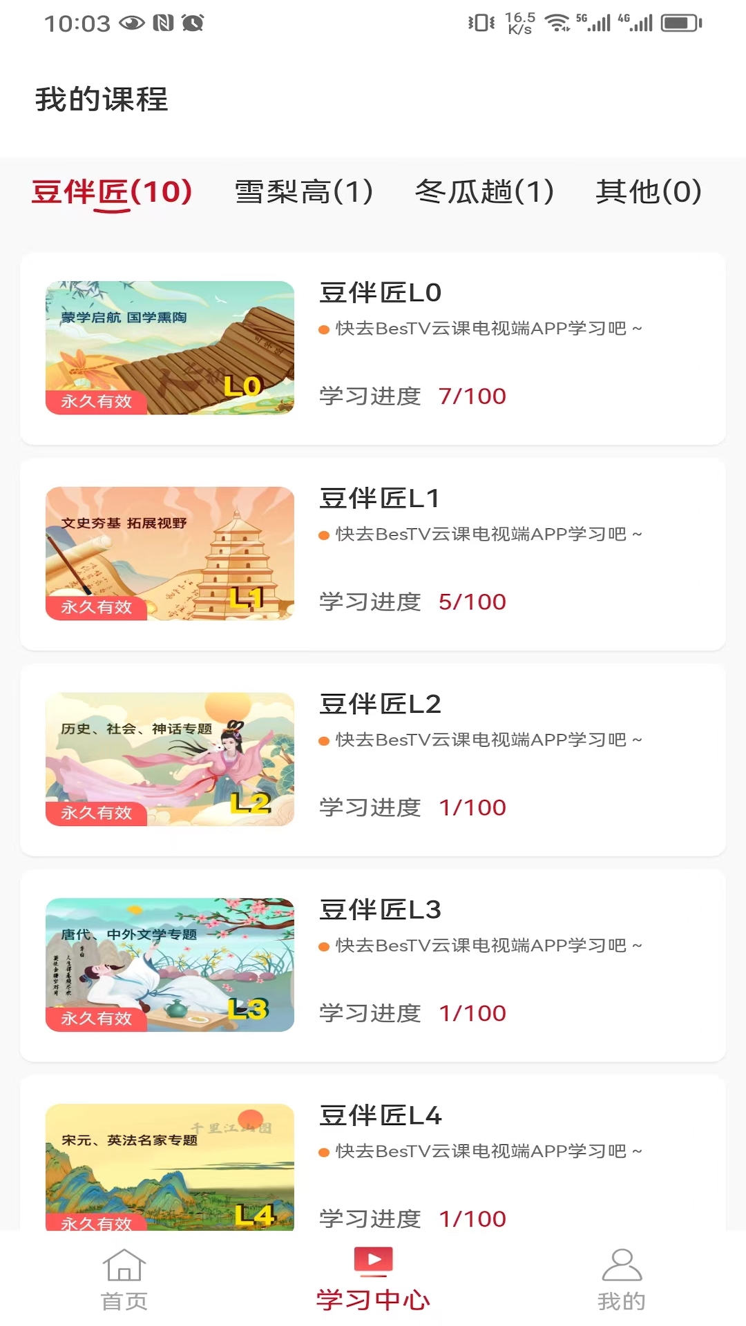 云伴助手