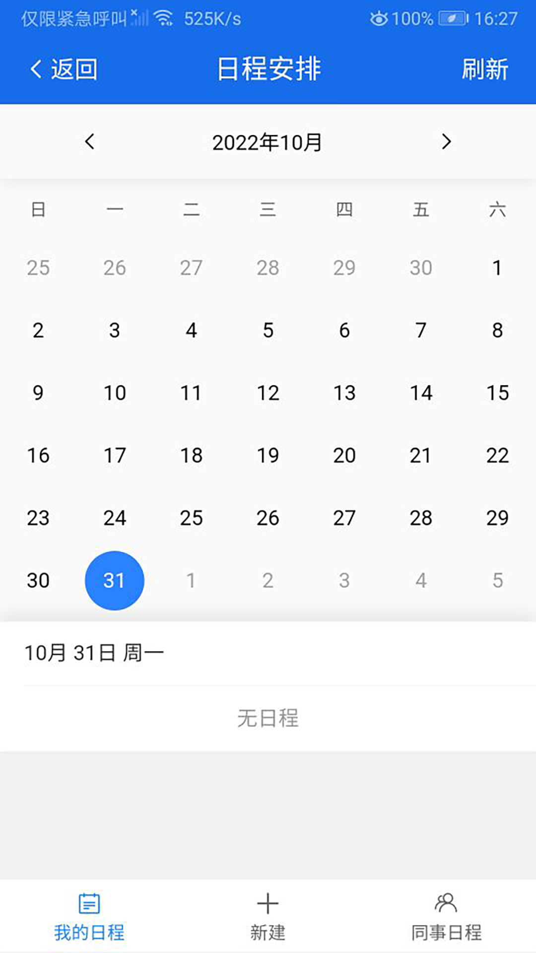 任讯