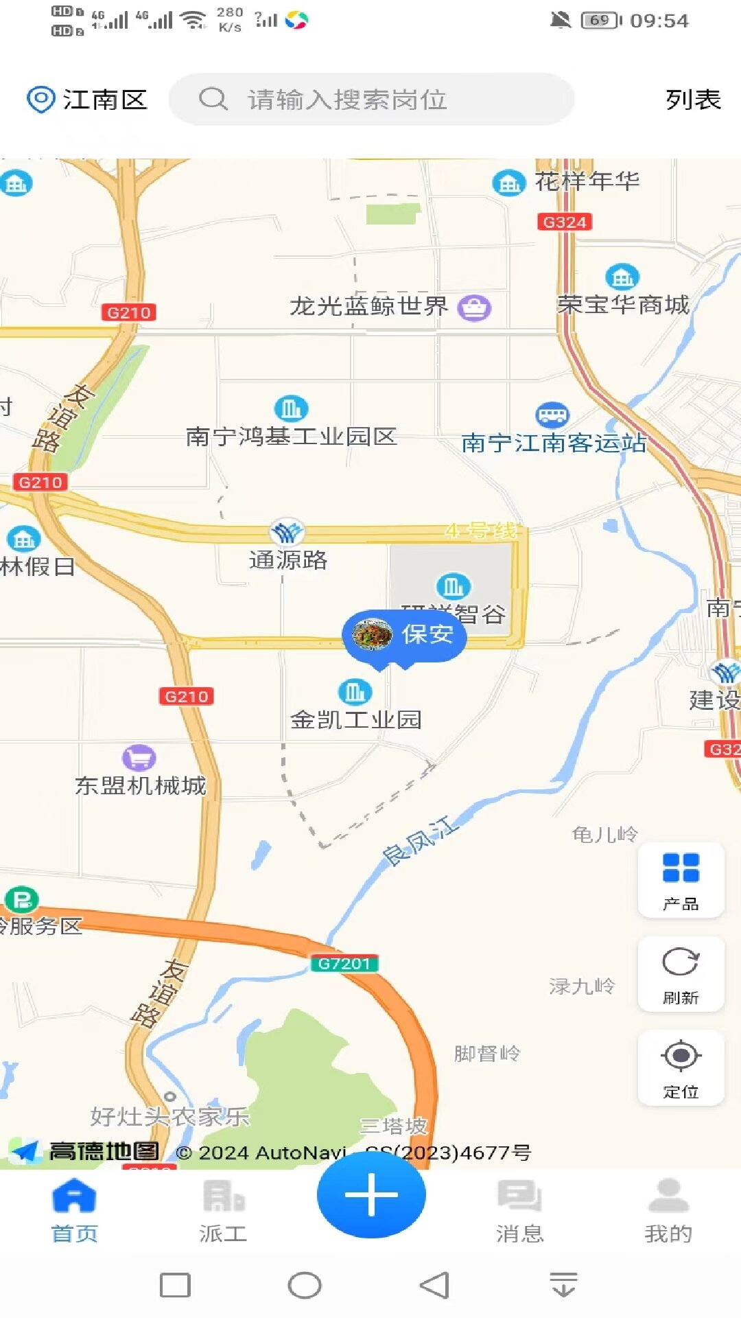 亲教官勤务