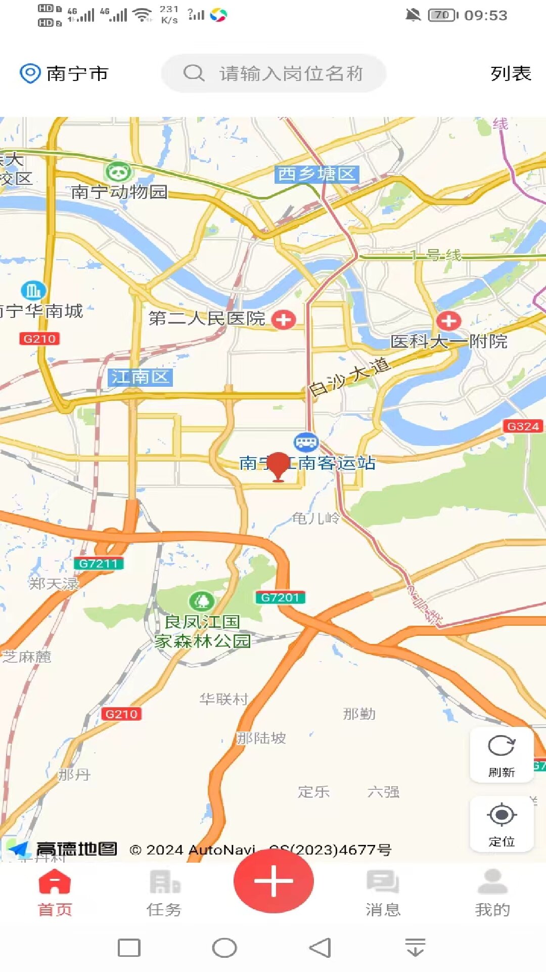 亲教官勤务