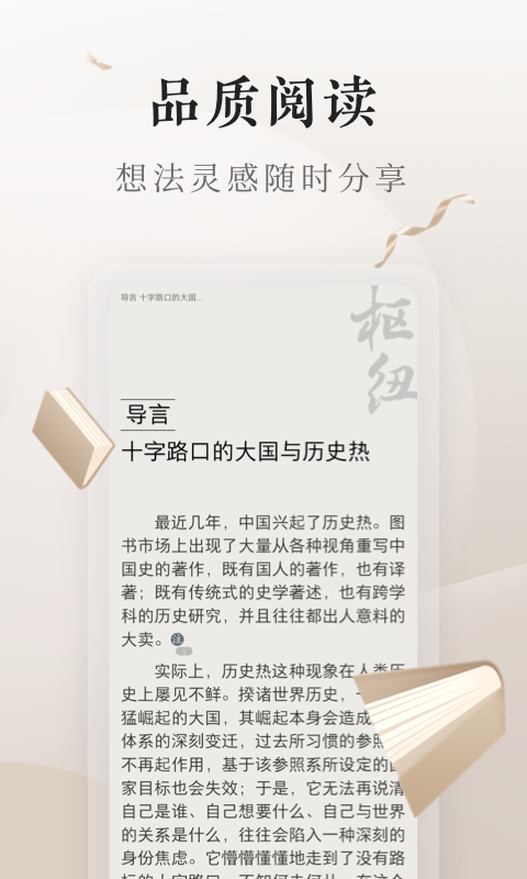 电子书