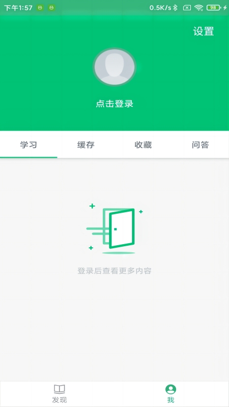 铁斧教育