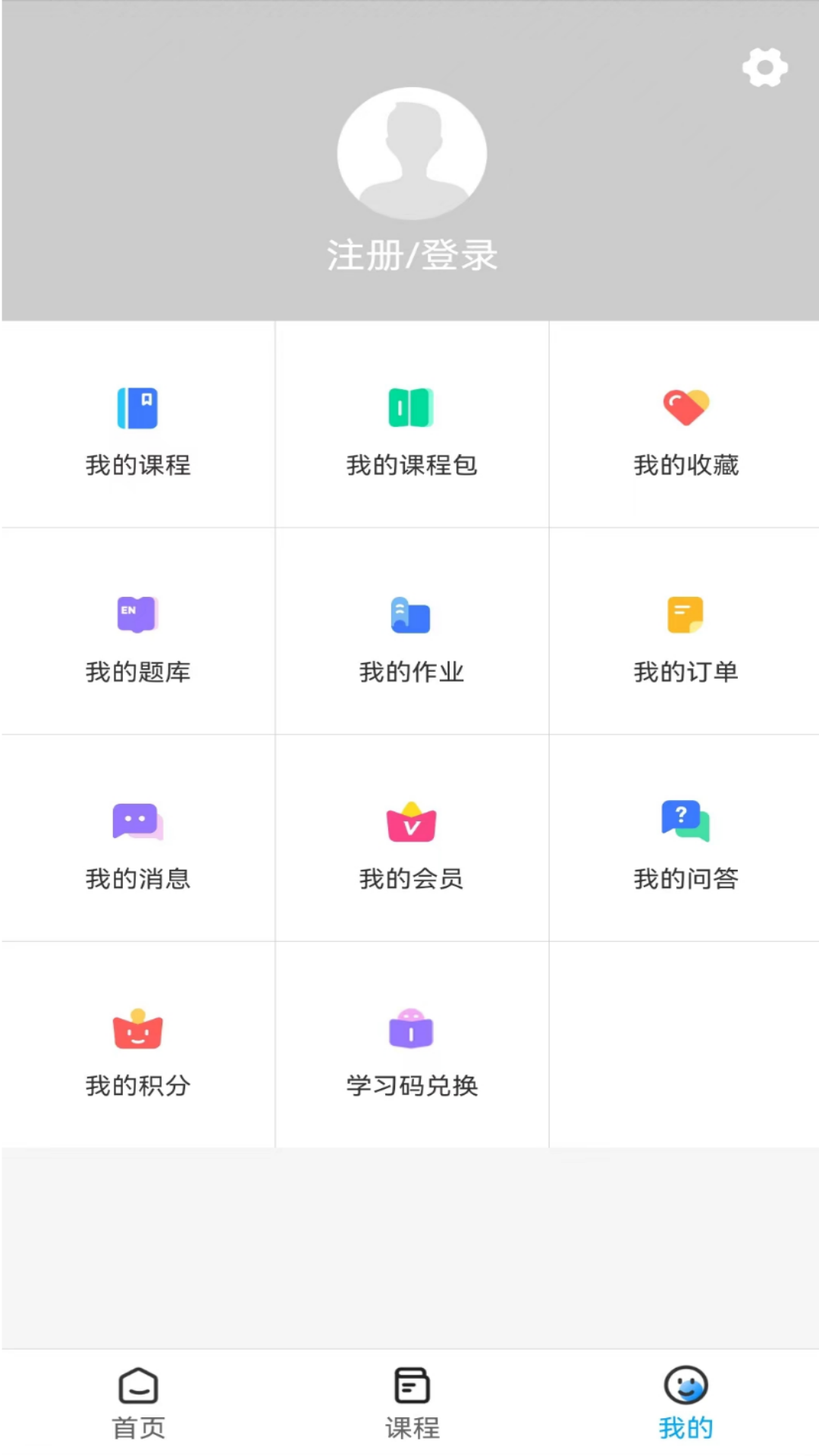 必圣考研