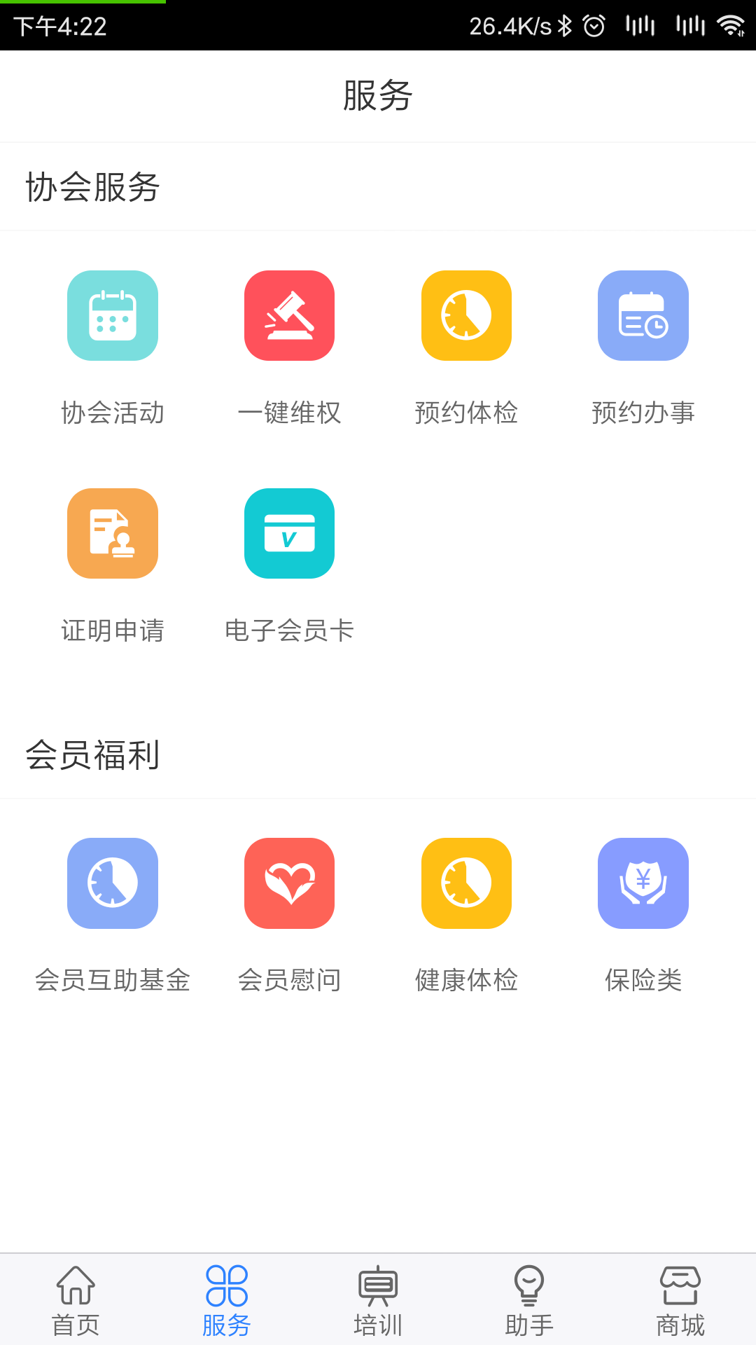 律兴