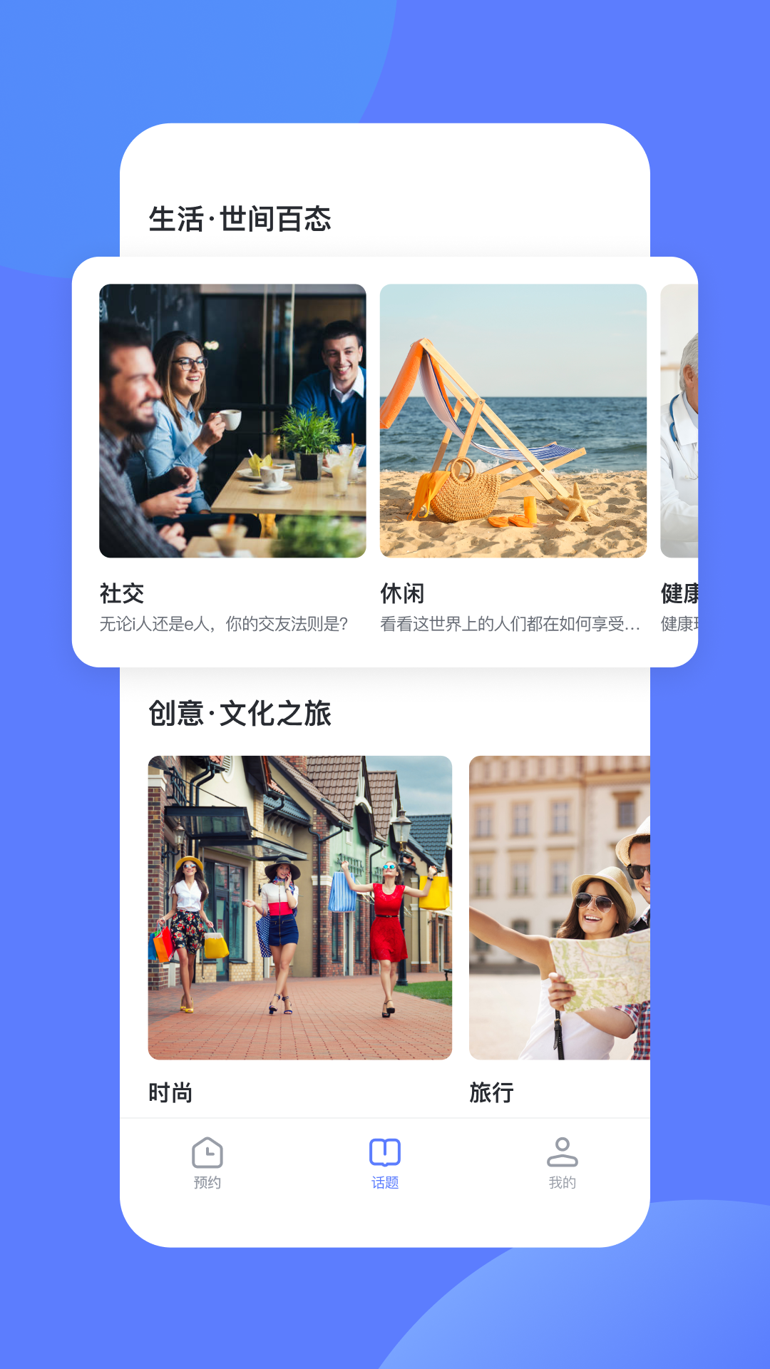 大果语伴