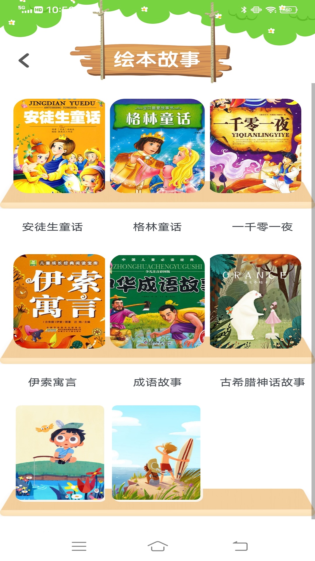 智慧云