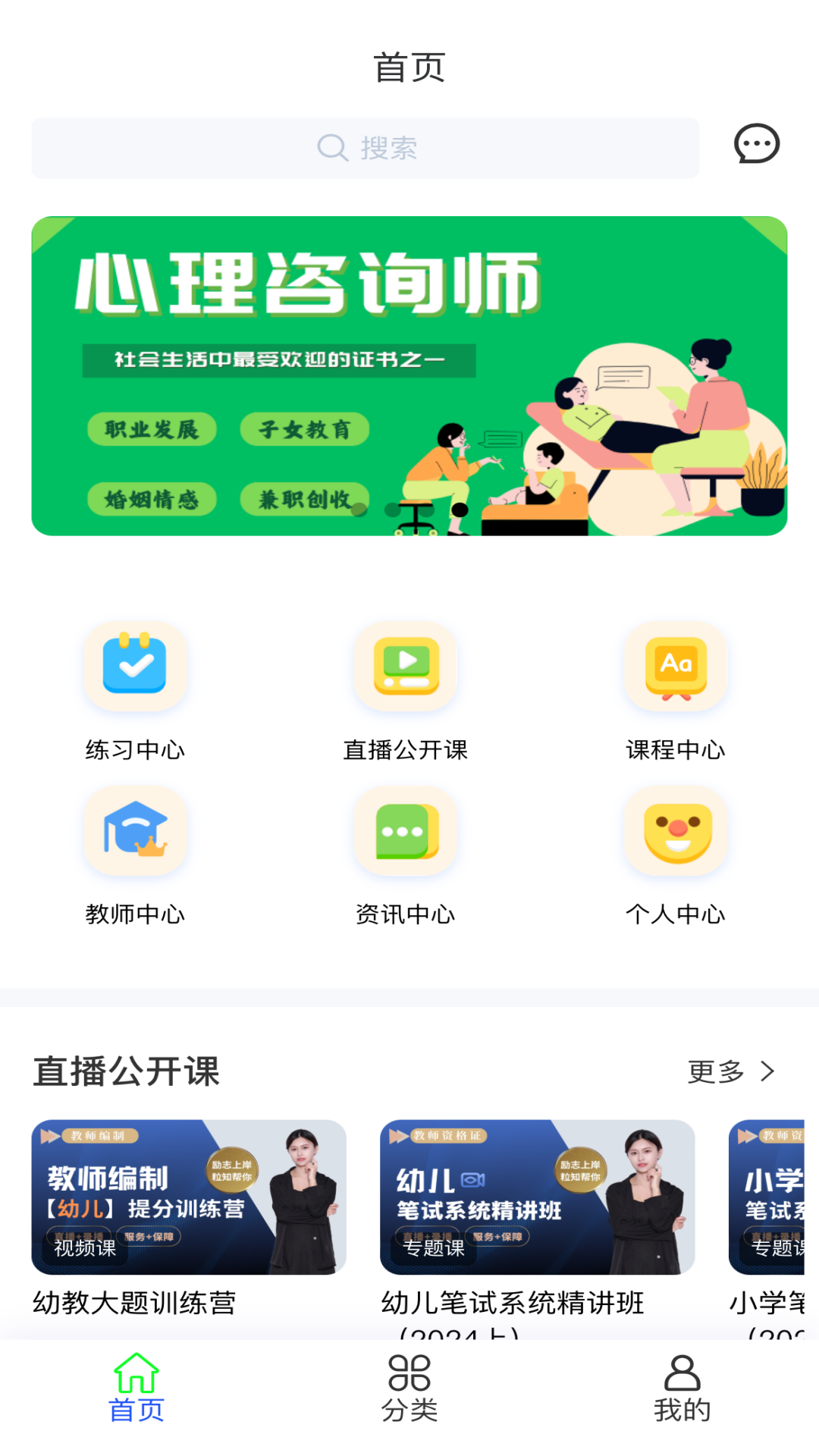 粒知课堂