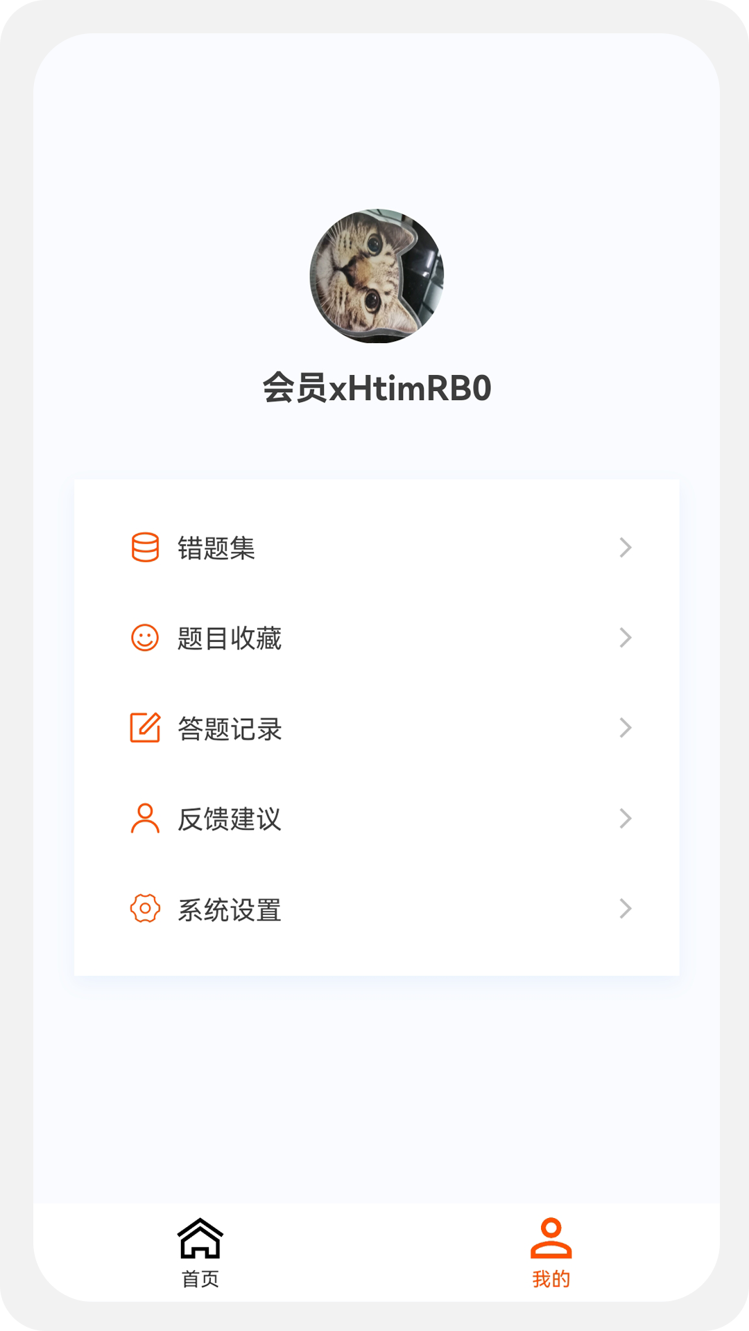 注册安全工程师100题库