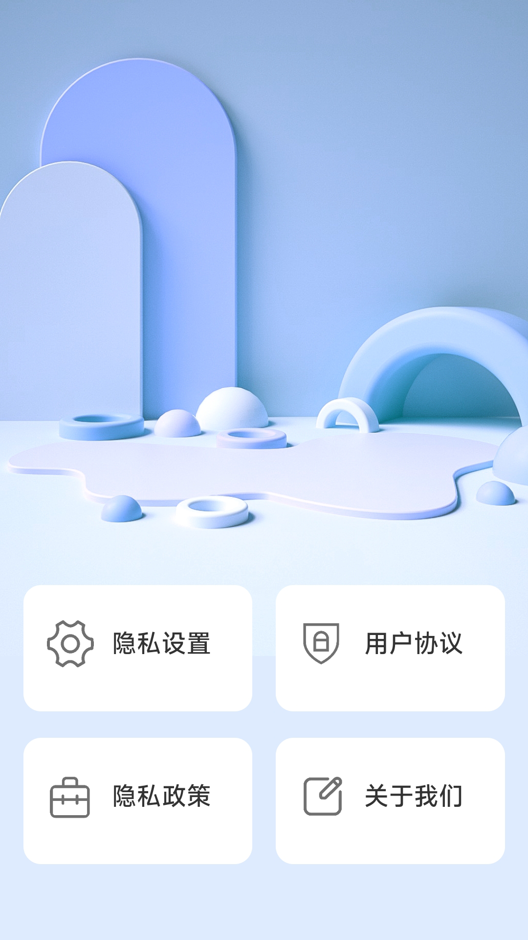 宝贝足迹