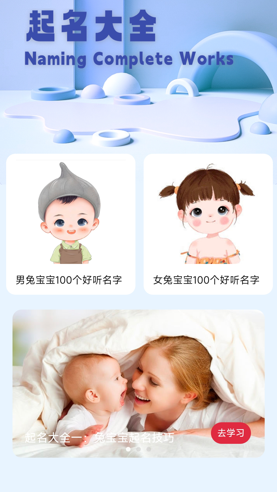 宝贝足迹