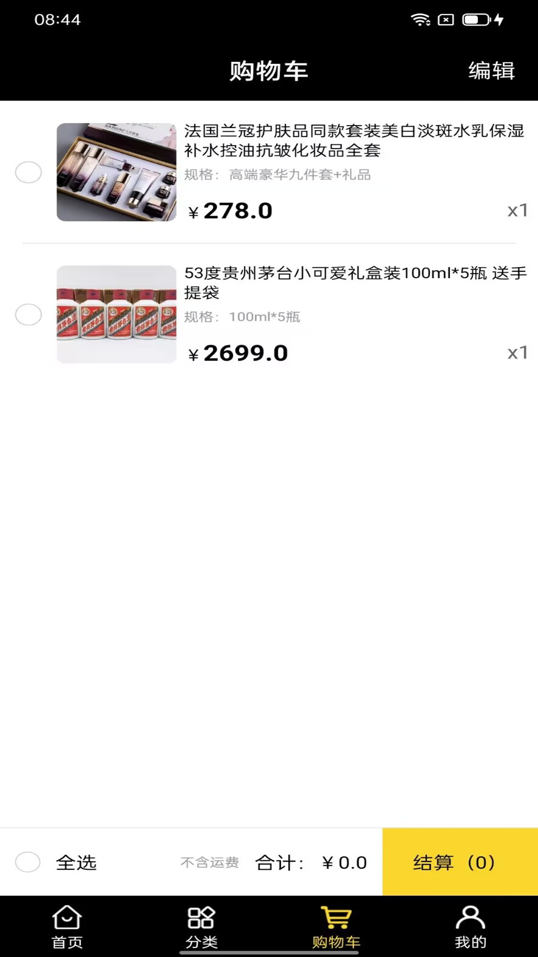 物流名片