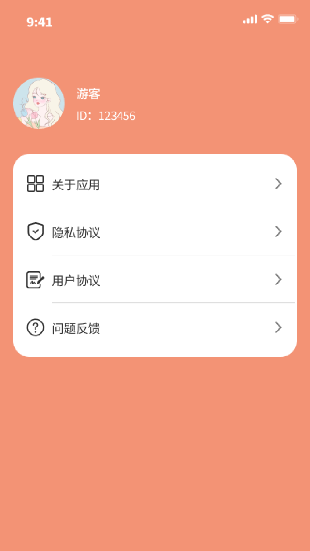 麒麟流量