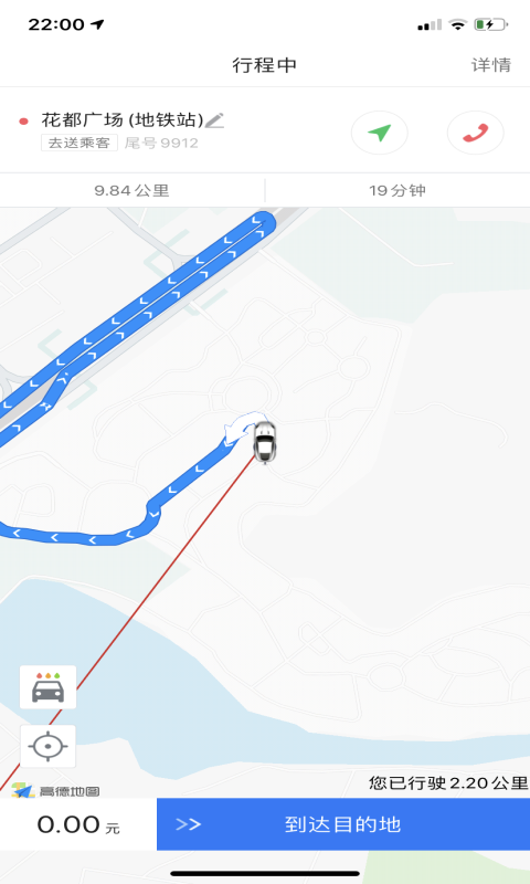 联友差旅